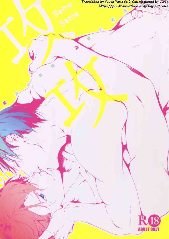 (全開ケイデンス12) [微糖 (KAZU)] 攻攻 (弱虫ペダル) [英訳]