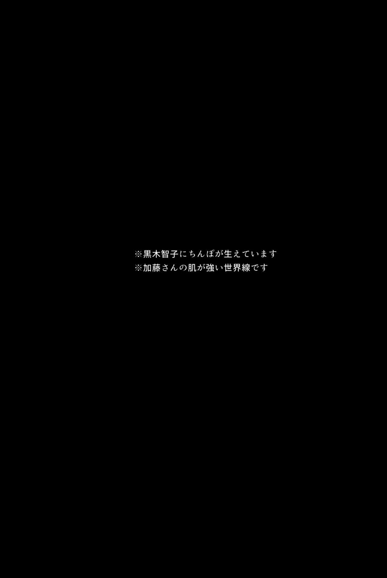 (モテないし即売会する4) [2m (ななしろ)] なりゆきもこちん (私がモテないのはどう考えてもお前らが悪い!)