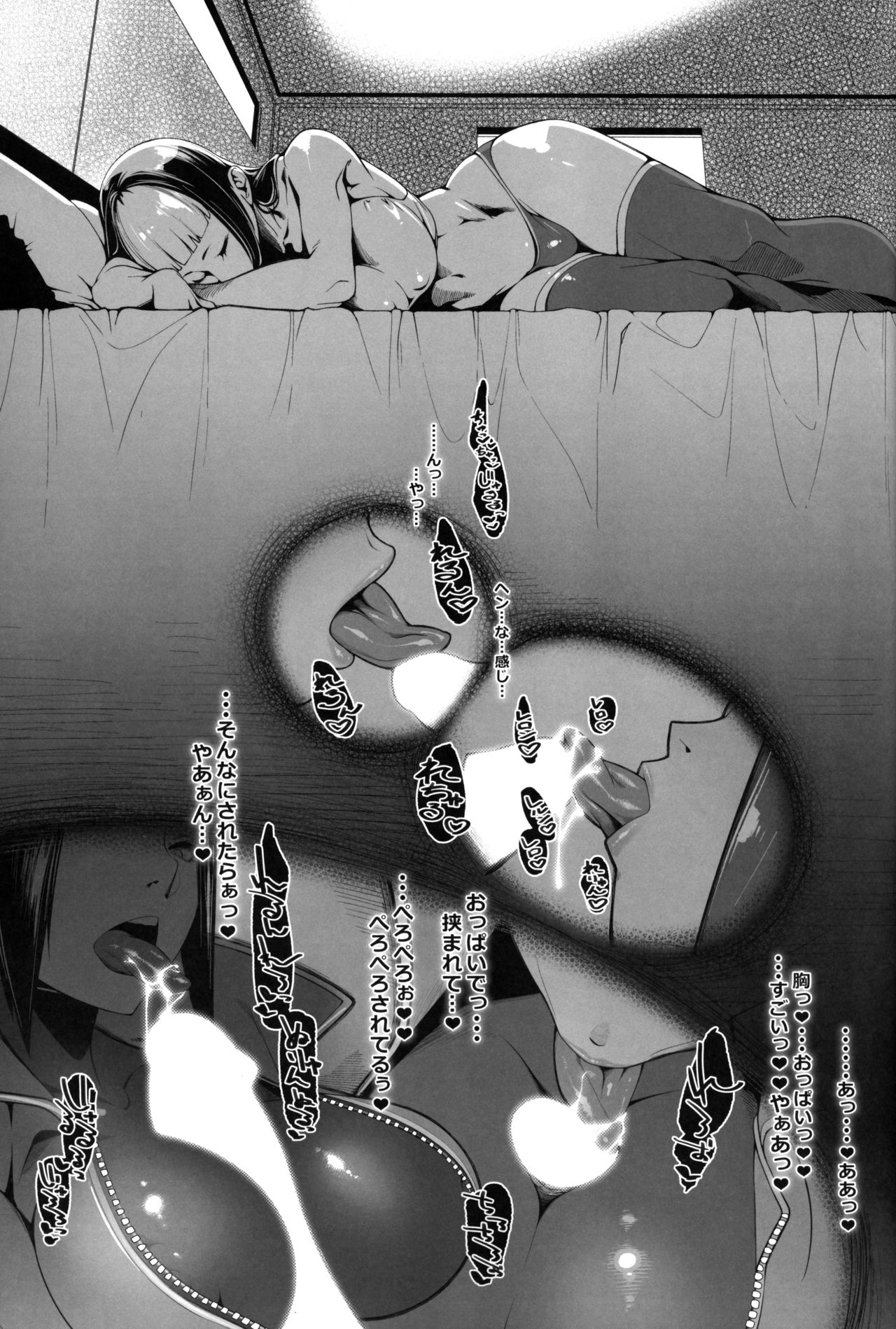 (ふたけっと15.5) [モリゴタツ (小豆TANK)] DUAL:ENGINES (ストリートファイター)