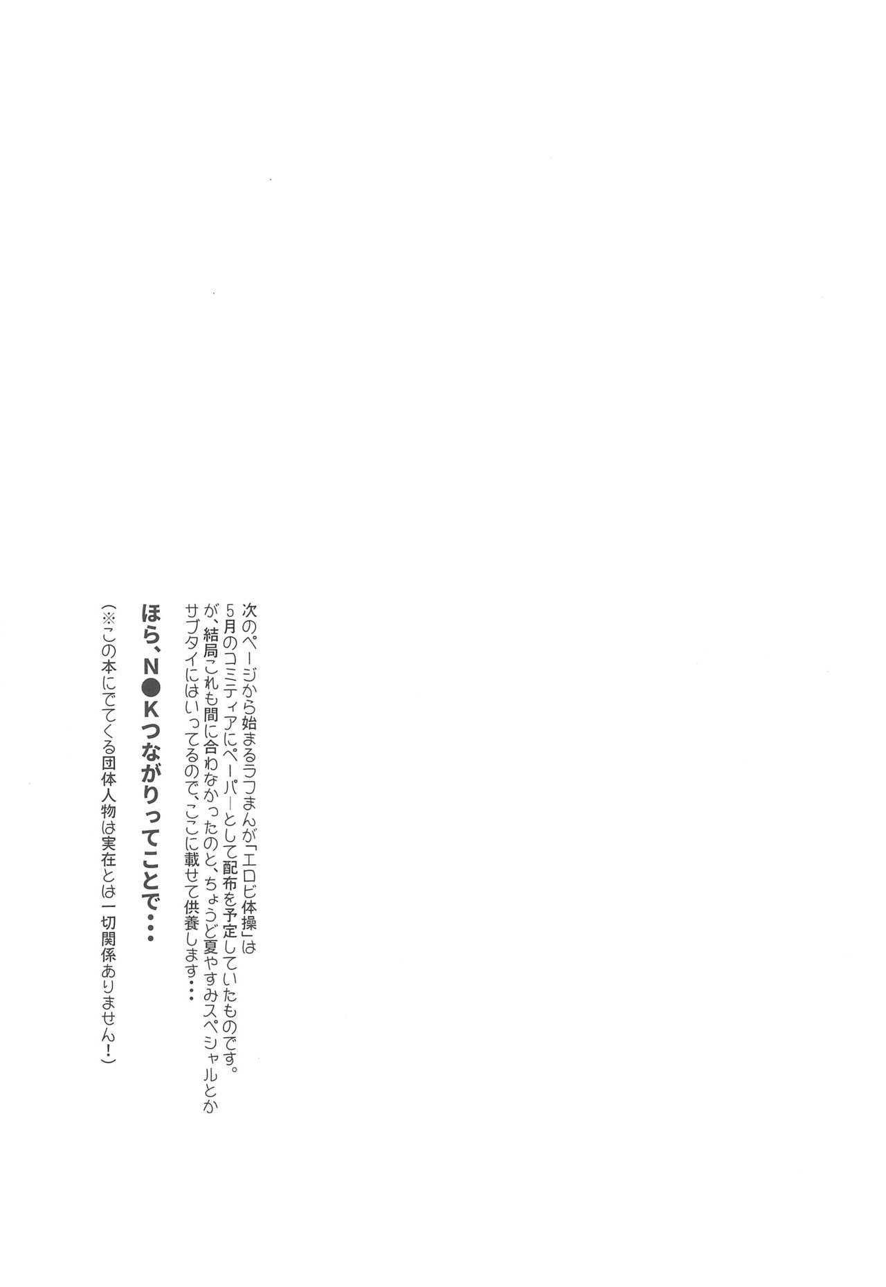 (C96) [わんちょ家 (わんちょ)] チシャちゃんに叱られる! 妹はみんなお兄ちゃんが好き! 5.55