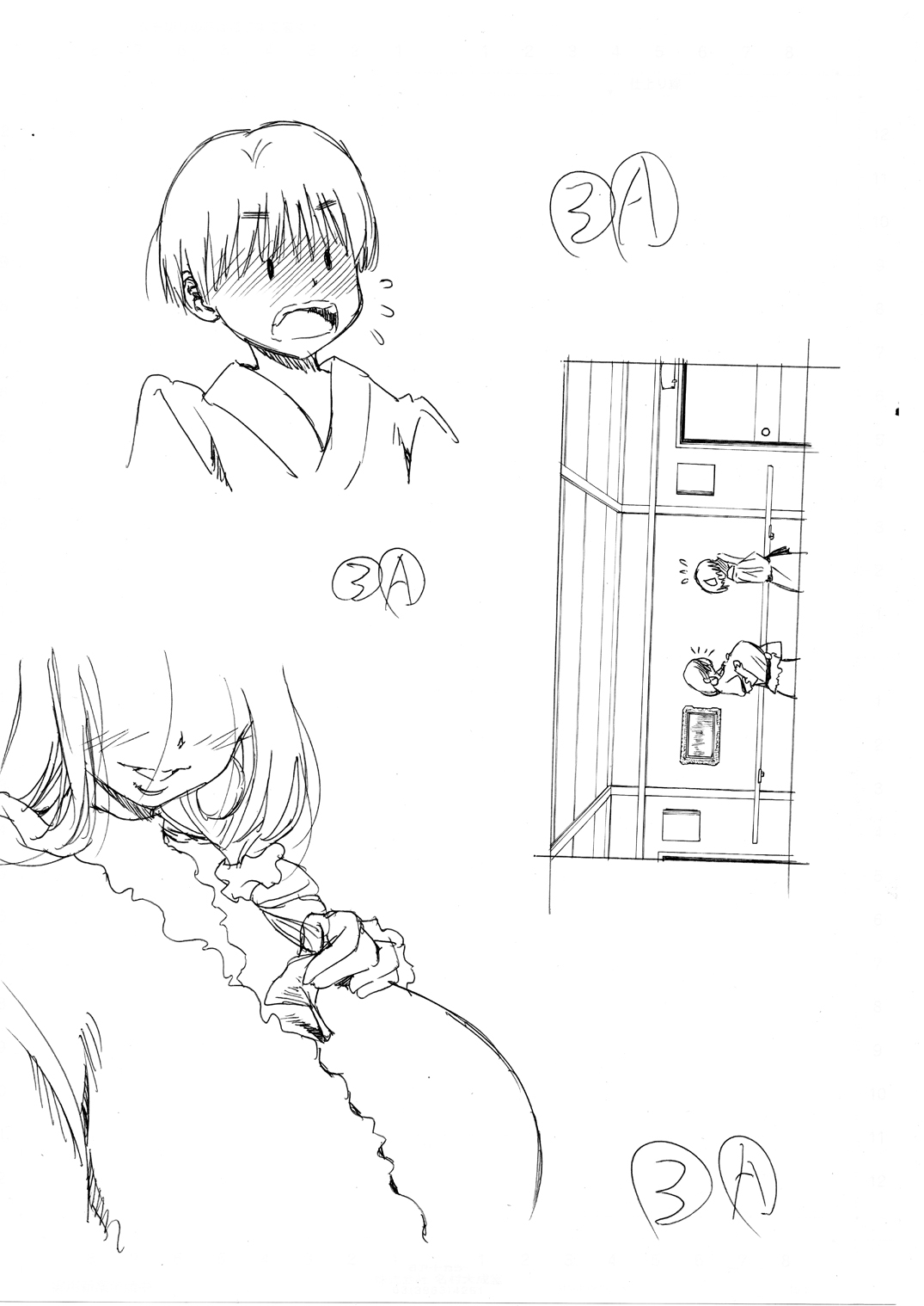 [松山せいじ (松山せいじ)] はじめての不倫温泉 [DL版]