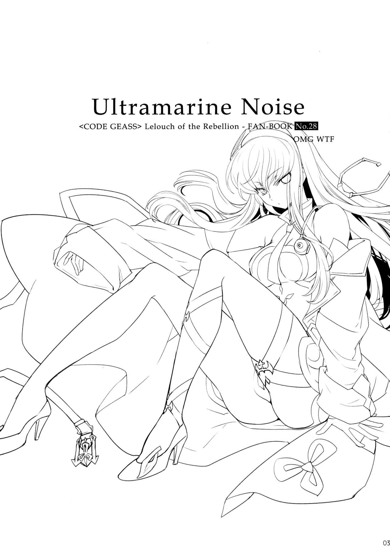 (C96) [CREAYUS (嵐月)] Ultramarine Noise (コードギアス 反逆のルルーシュ) [英訳]