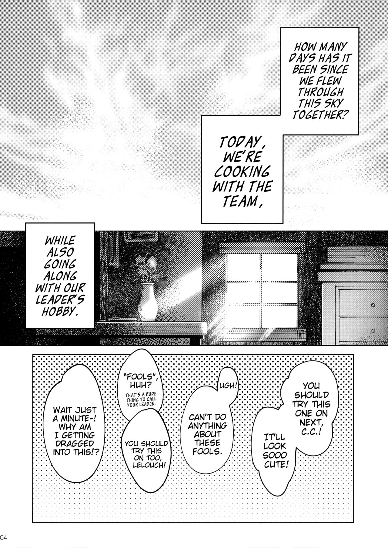 (C96) [CREAYUS (嵐月)] Ultramarine Noise (コードギアス 反逆のルルーシュ) [英訳]