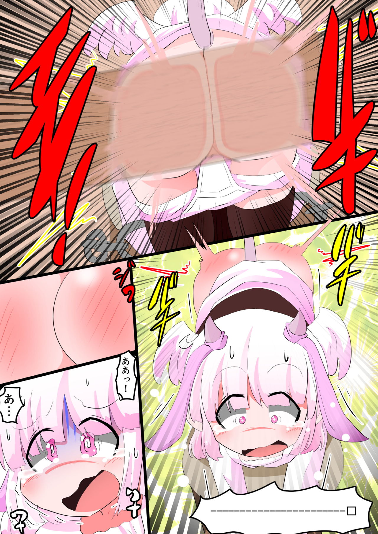 [きーすぱ (きーねく)] お尻叩きされる女の子 VOL.14 [DL版]