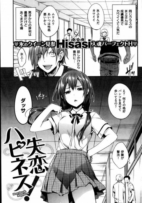 タンクスキャンへの既存の翻訳