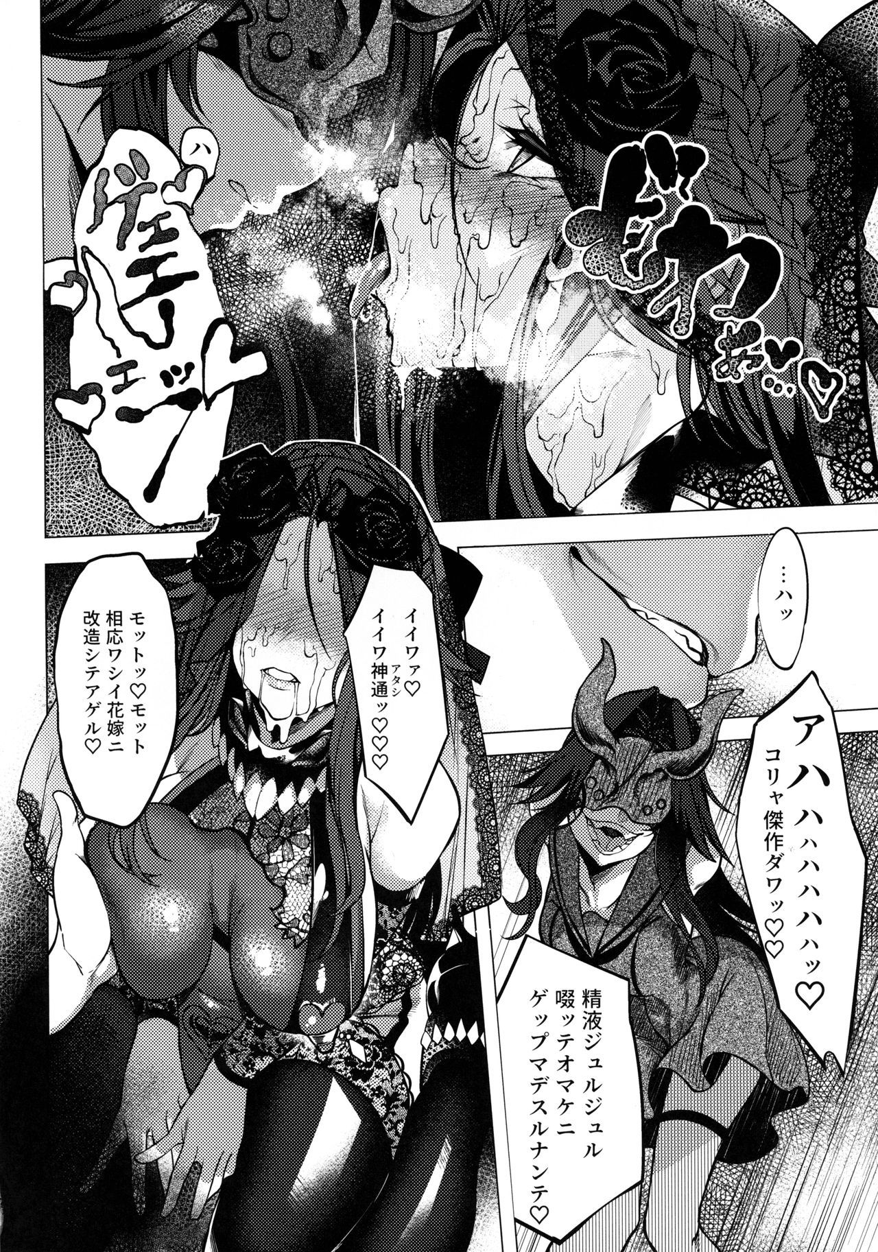 ダカ-おつるはなみつる-）カンタイコレクション-艦隊これくしょん-）