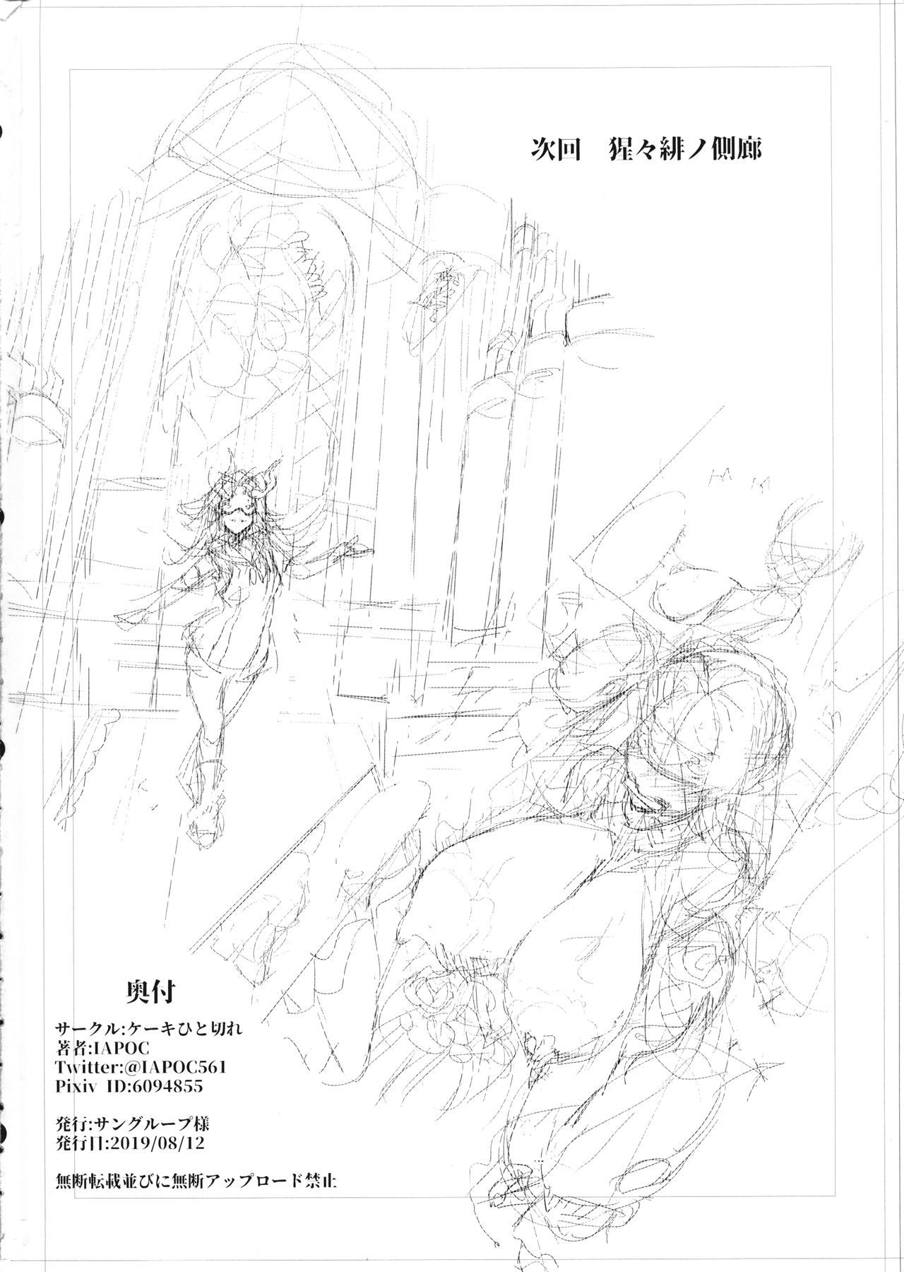 ダカ-おつるはなみつる-）カンタイコレクション-艦隊これくしょん-）