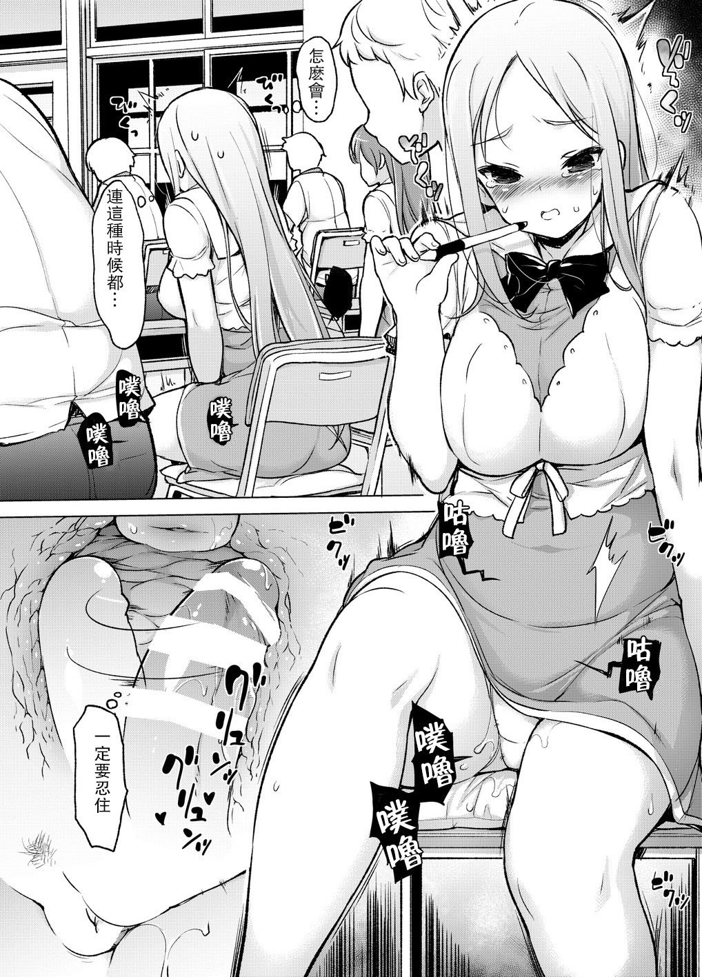 〜精機天装〜はなれた所からやりまくり！？