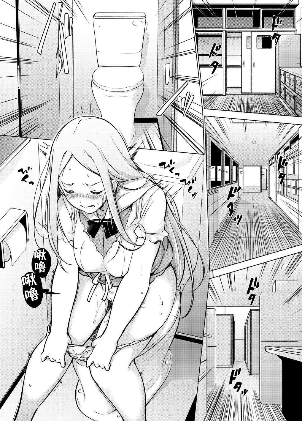 〜精機天装〜はなれた所からやりまくり！？