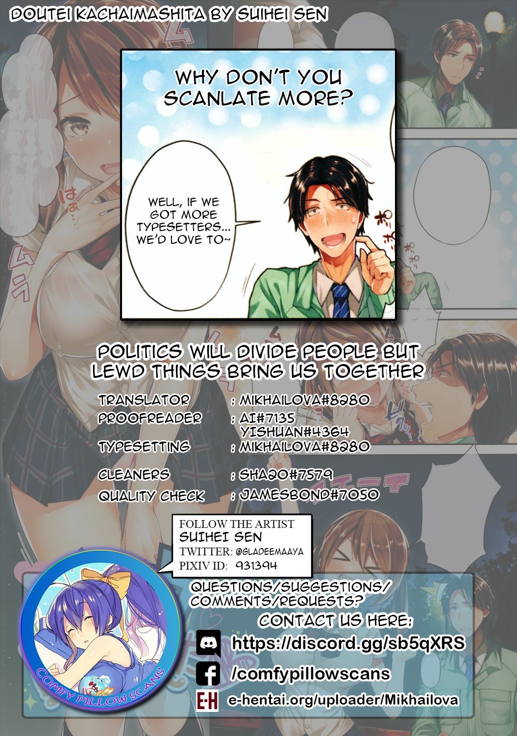 私は自分で処女を買った