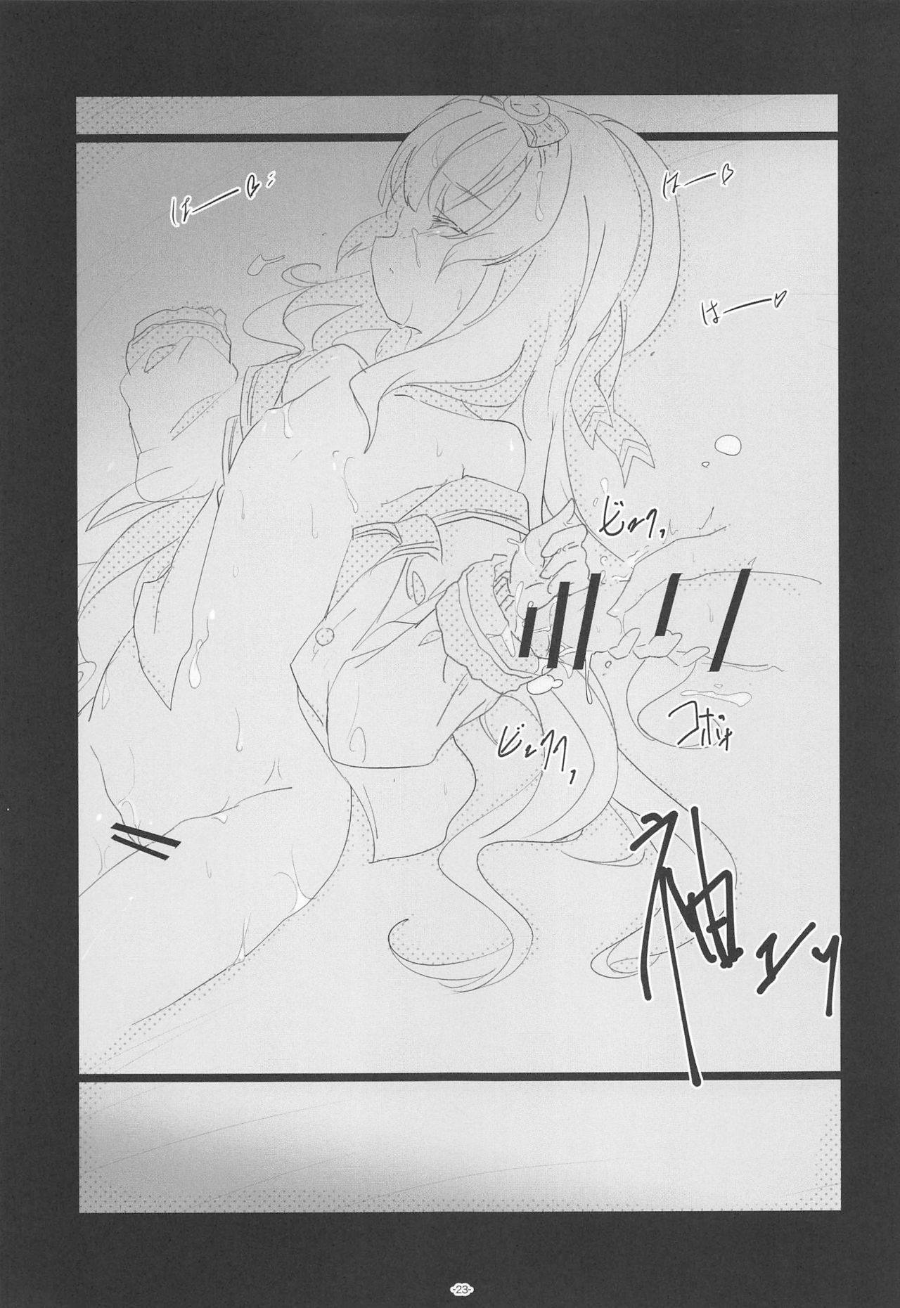 (C96) [ころころころんぴ (藤原々々)] ころころまんまんII ころころころんぴ総集編II (艦隊これくしょん -艦これ-)