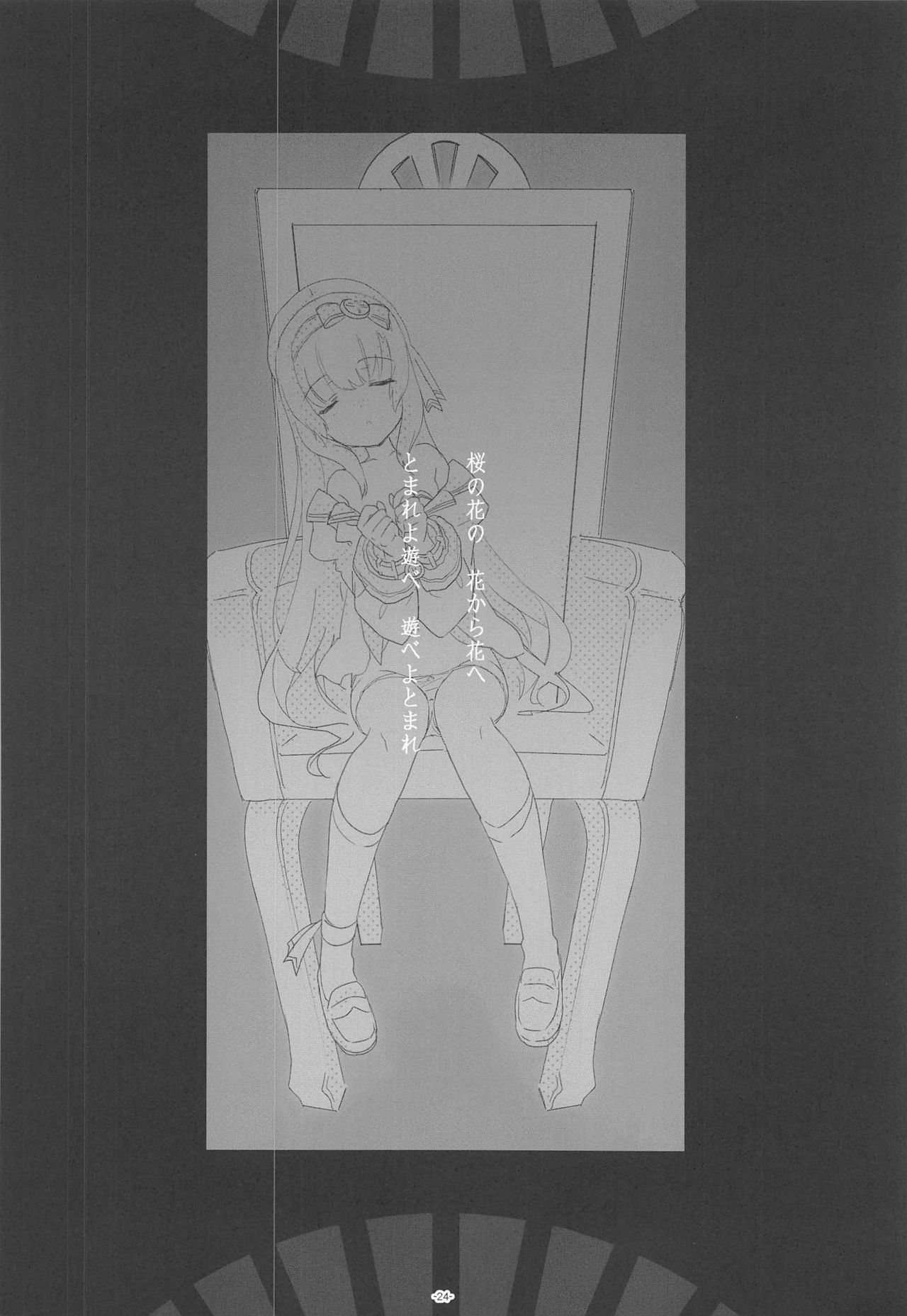 (C96) [ころころころんぴ (藤原々々)] ころころまんまんII ころころころんぴ総集編II (艦隊これくしょん -艦これ-)