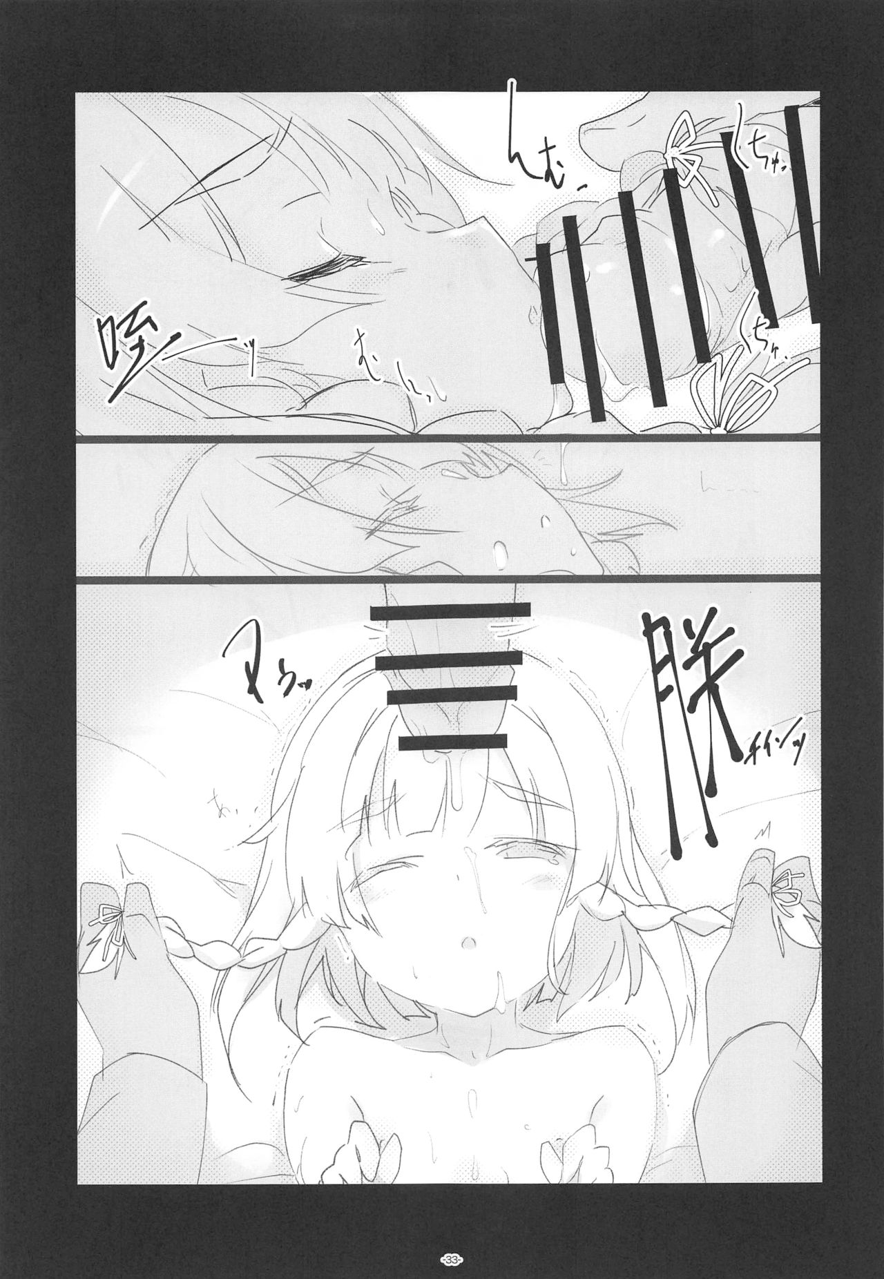 (C96) [ころころころんぴ (藤原々々)] ころころまんまんII ころころころんぴ総集編II (艦隊これくしょん -艦これ-)