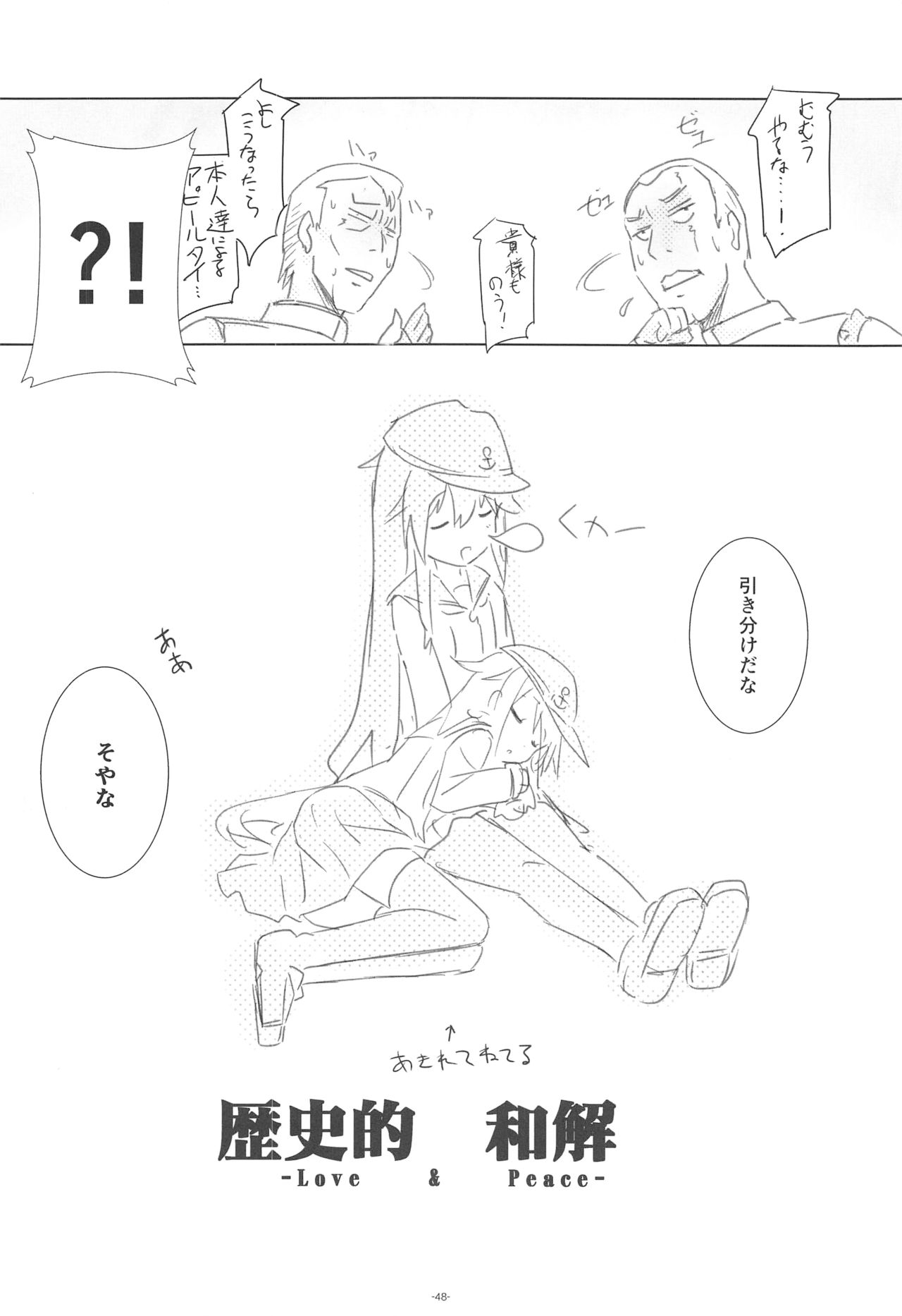 (C96) [ころころころんぴ (藤原々々)] ころころまんまんII ころころころんぴ総集編II (艦隊これくしょん -艦これ-)