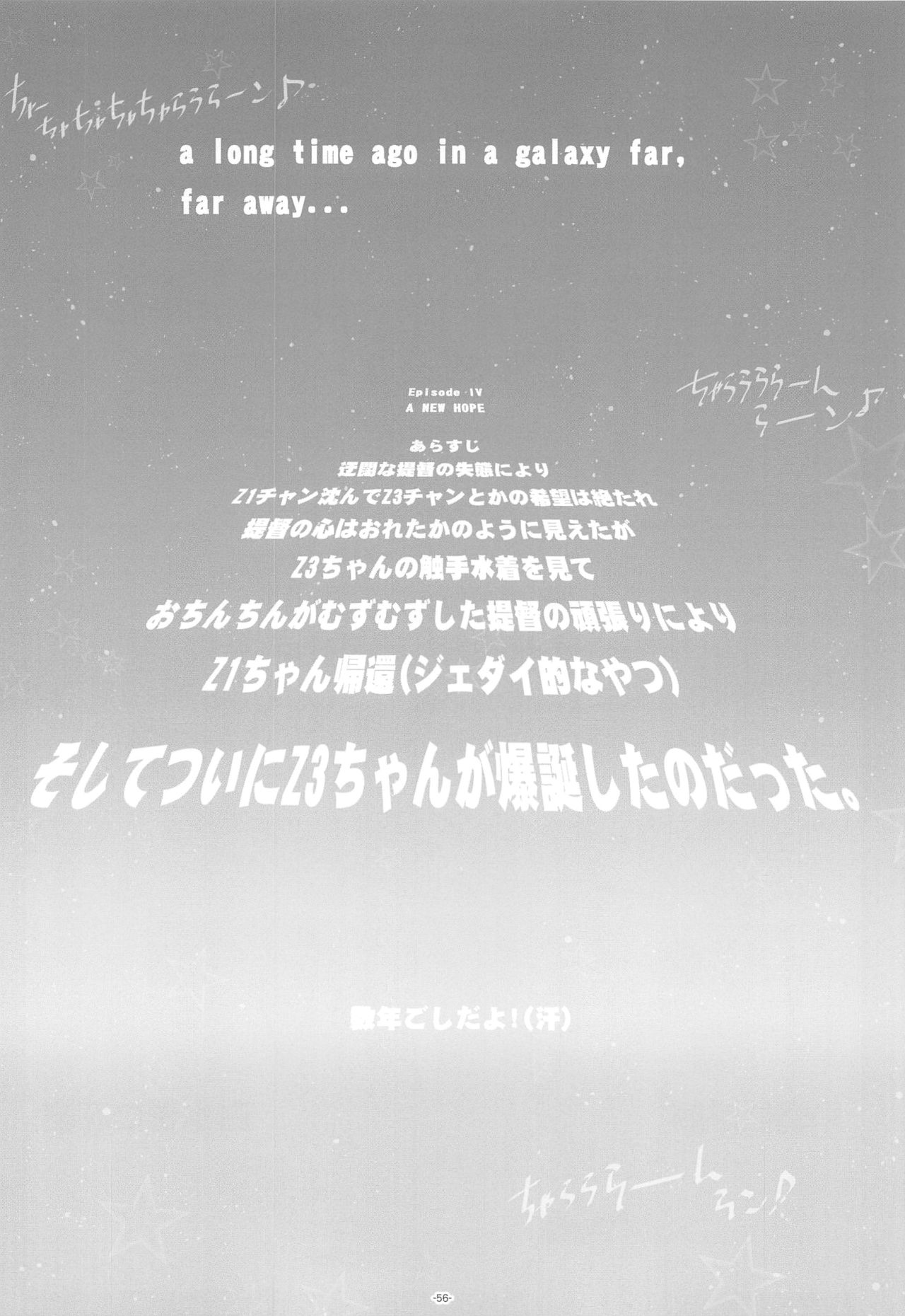 (C96) [ころころころんぴ (藤原々々)] ころころまんまんII ころころころんぴ総集編II (艦隊これくしょん -艦これ-)