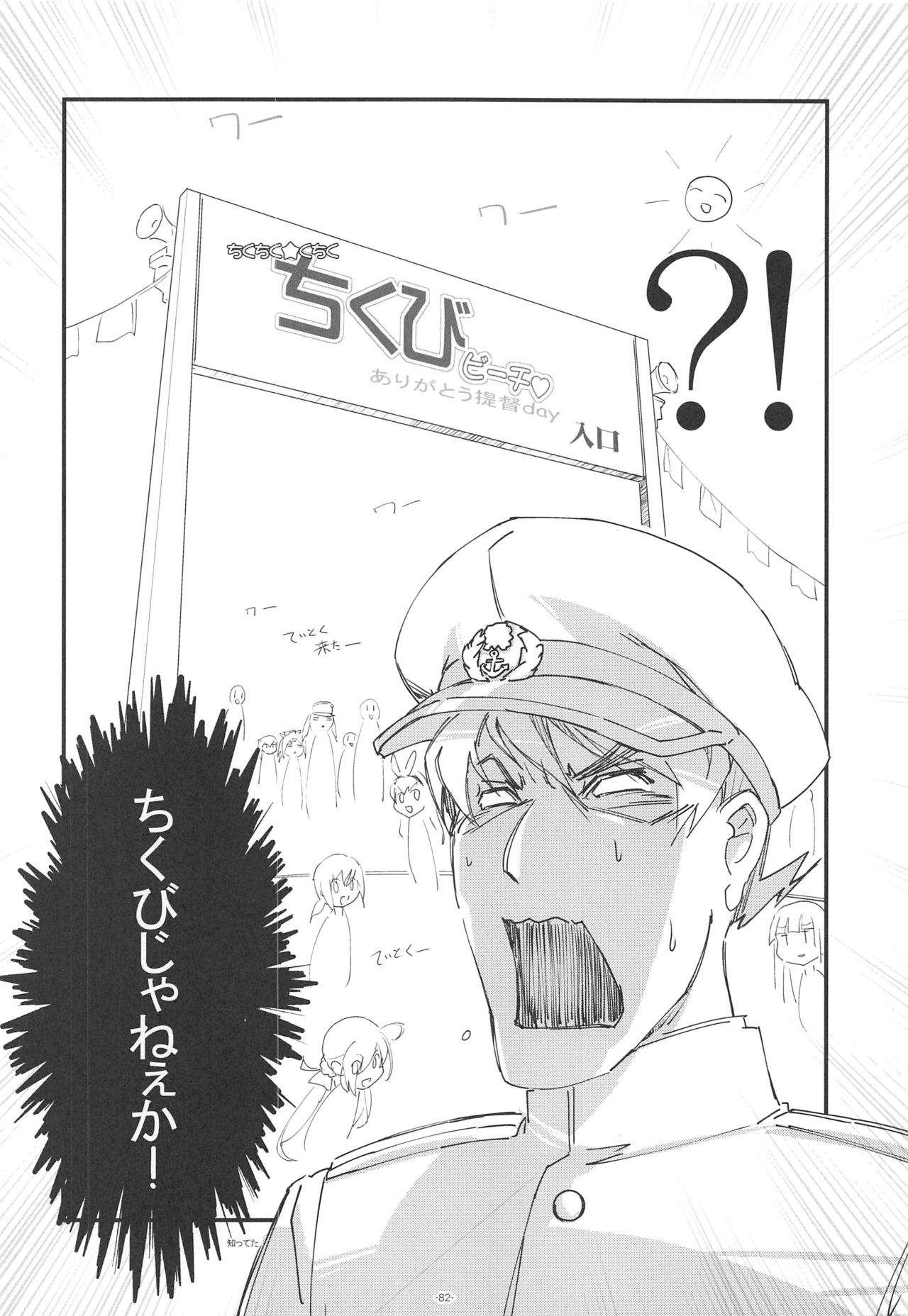 (C96) [ころころころんぴ (藤原々々)] ころころまんまんII ころころころんぴ総集編II (艦隊これくしょん -艦これ-)