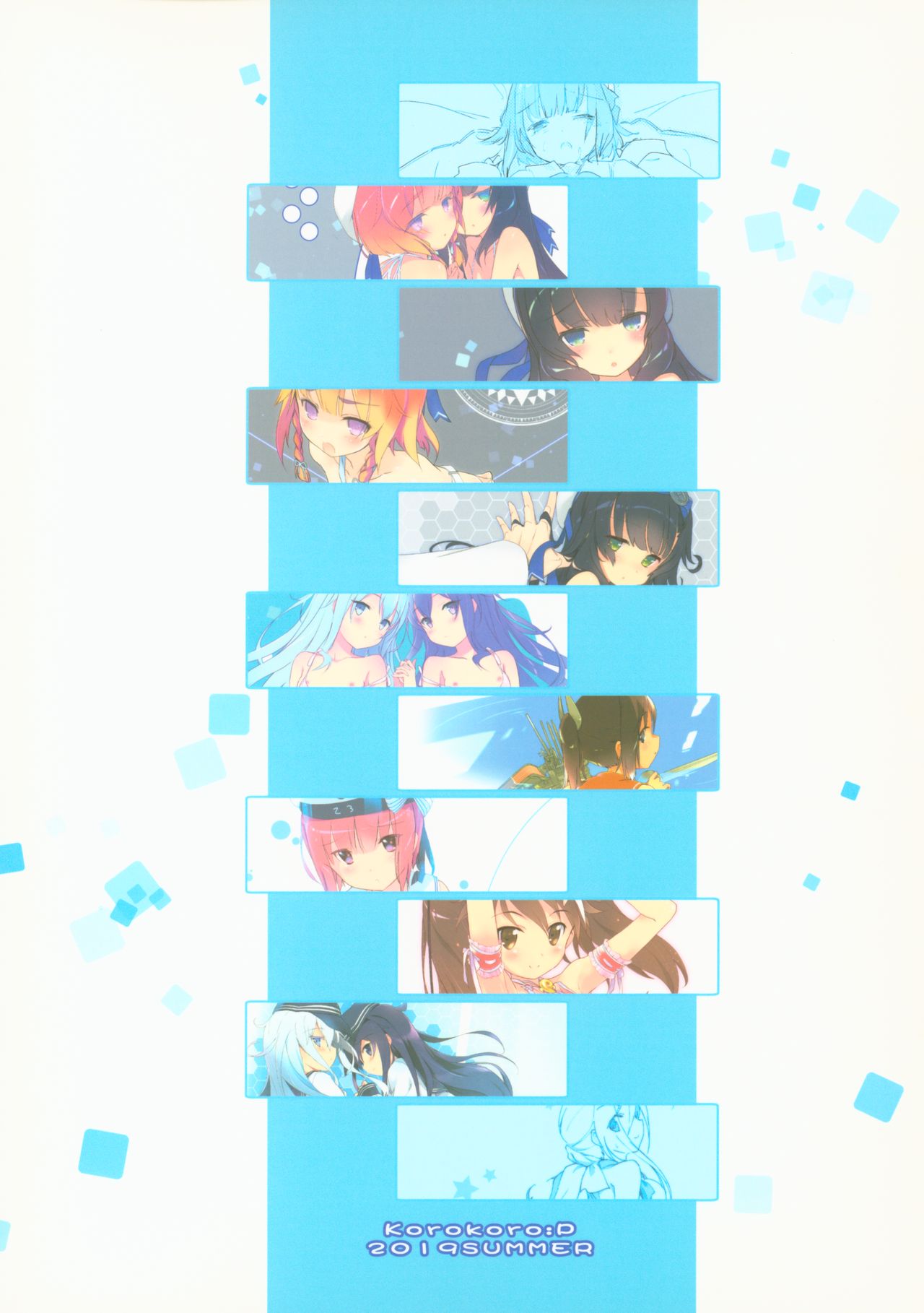 (C96) [ころころころんぴ (藤原々々)] ころころまんまんII ころころころんぴ総集編II (艦隊これくしょん -艦これ-)