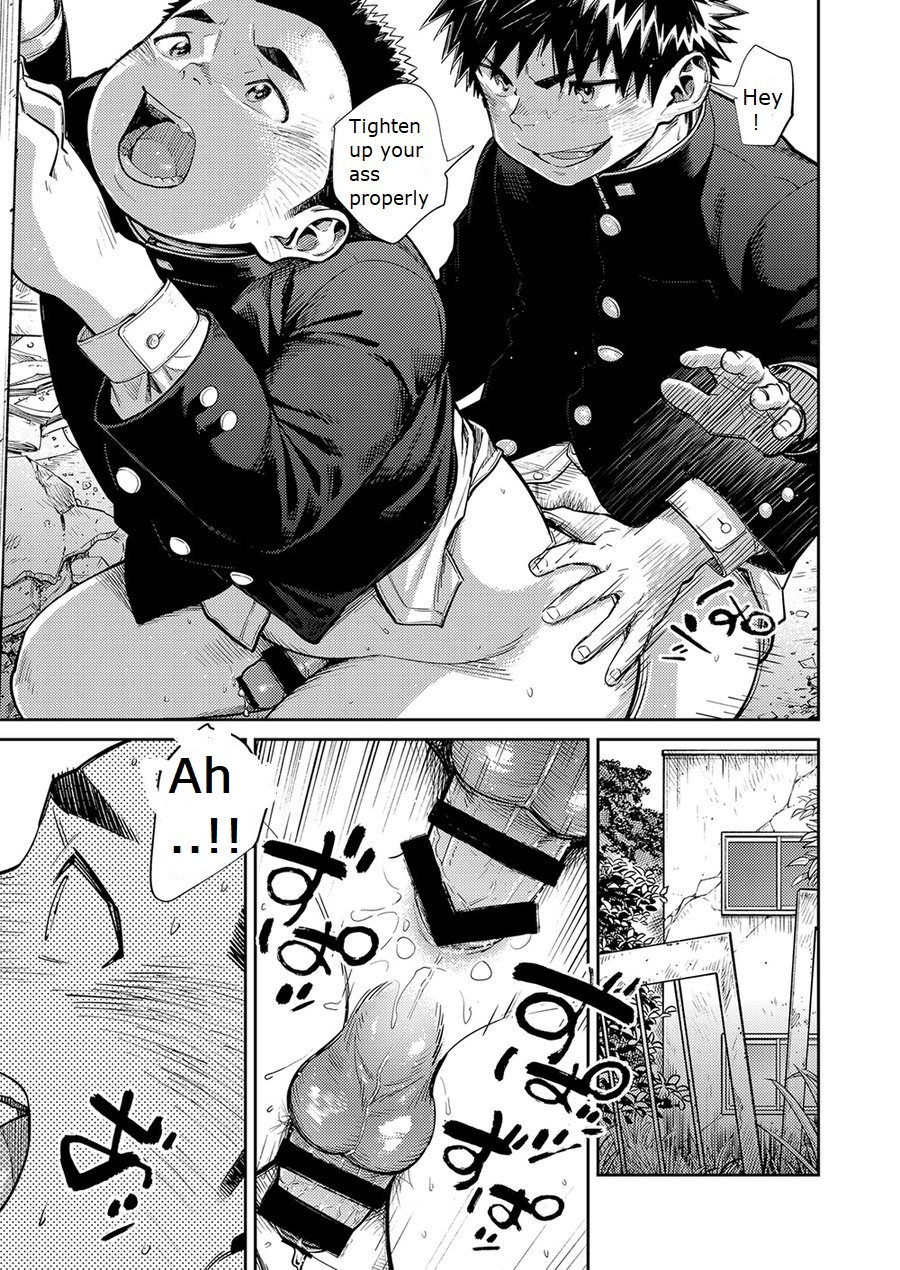 [少年ズーム (しげる)] 漫画少年ズーム vol.26 [英訳] [DL版]