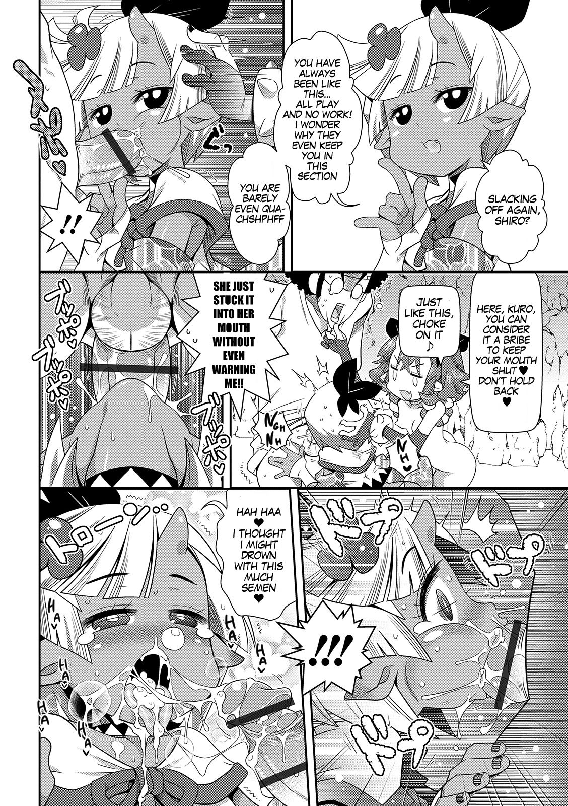 [五月五日] ぢ獄の沙汰も金〇次第? (COMIC オルガ vol.05) [英訳]