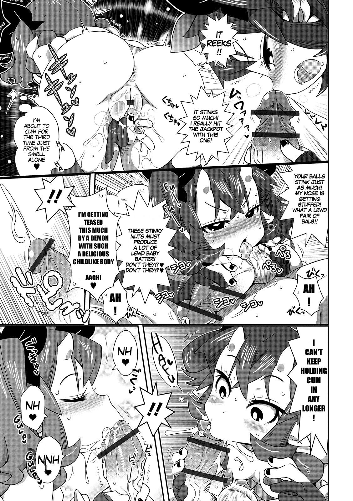 [五月五日] ぢ獄の沙汰も金〇次第? (COMIC オルガ vol.05) [英訳]