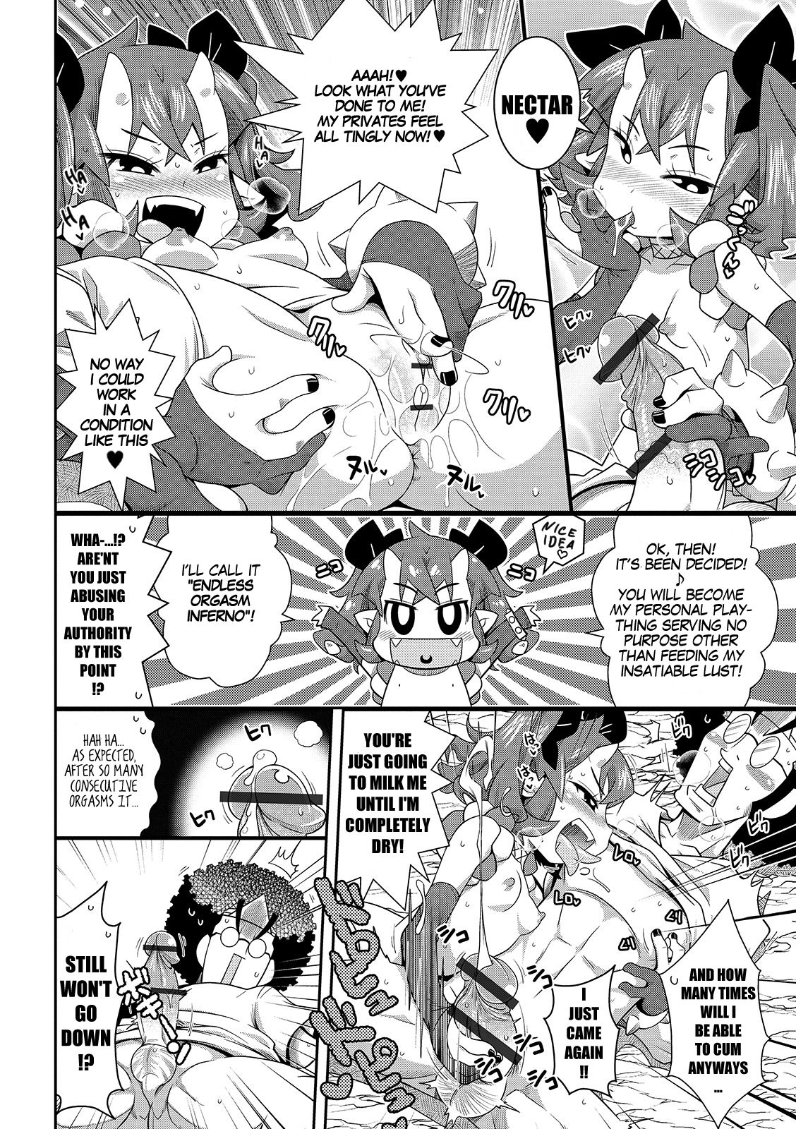 [五月五日] ぢ獄の沙汰も金〇次第? (COMIC オルガ vol.05) [英訳]