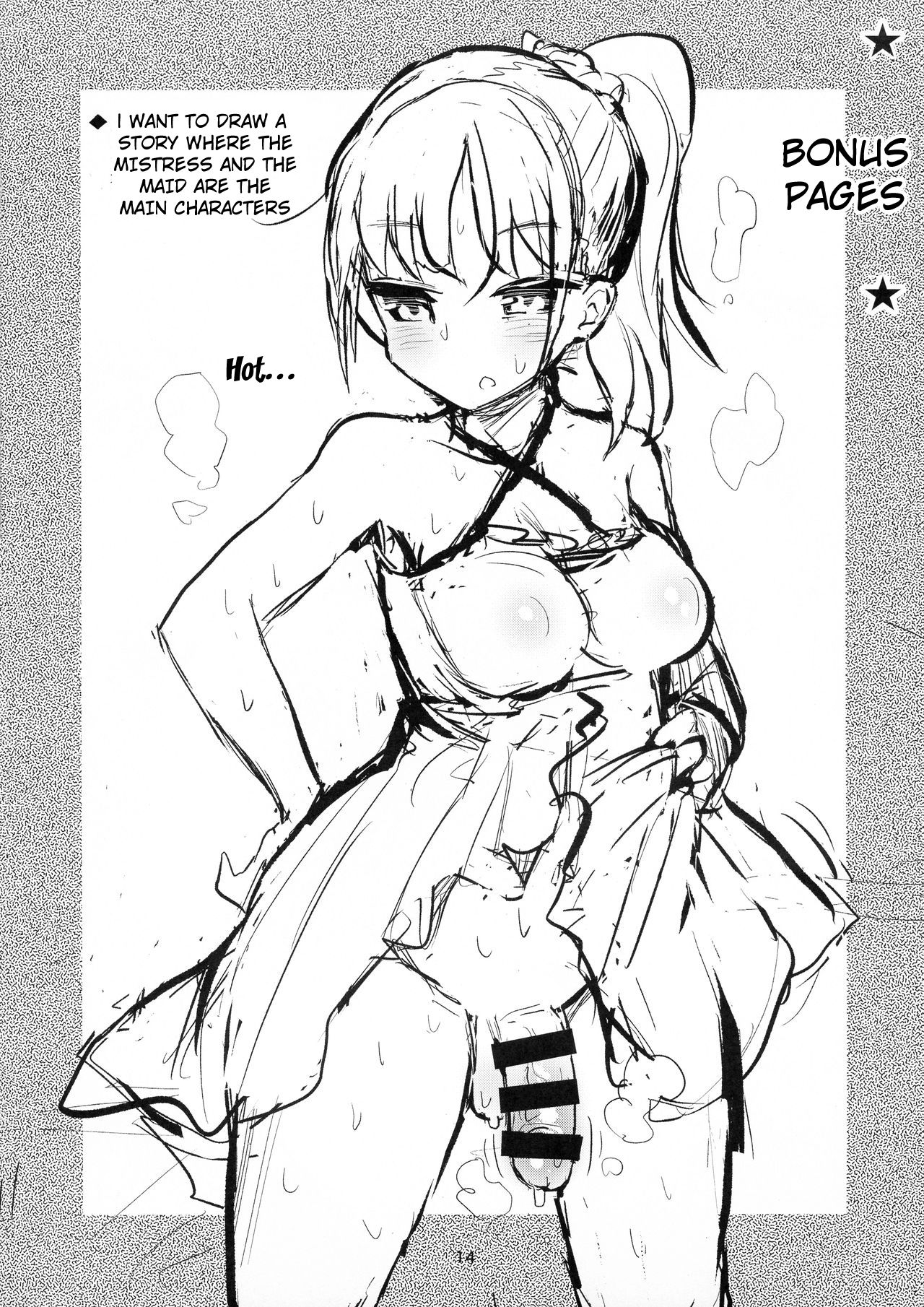 (C96) [蒟蒻鍋 (magifuro蒟蒻)] よわよわふたなりサキュバスちゃん#03 [英訳]