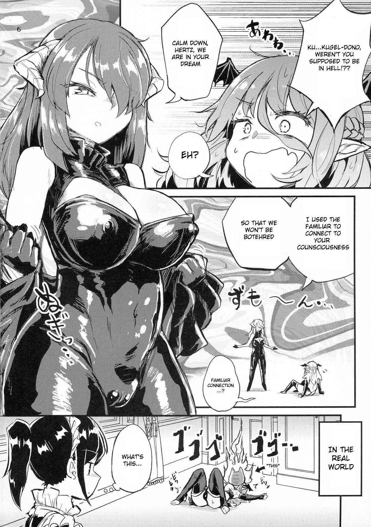 (C96) [蒟蒻鍋 (magifuro蒟蒻)] よわよわふたなりサキュバスちゃん#03 [英訳]