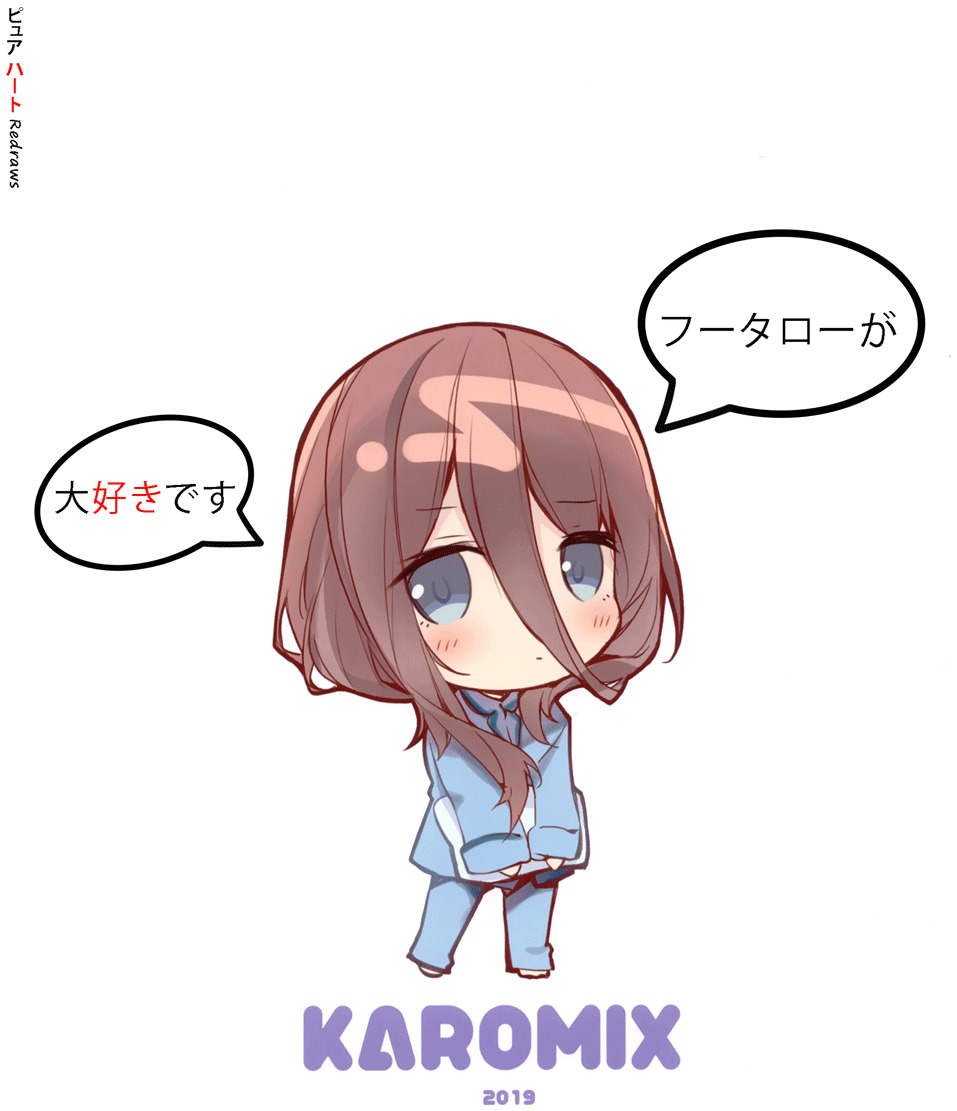 (COMIC1☆16) [KAROMIX (karory)] 三玖が既成事実を作る本(仮) (五等分の花嫁) [無修正]