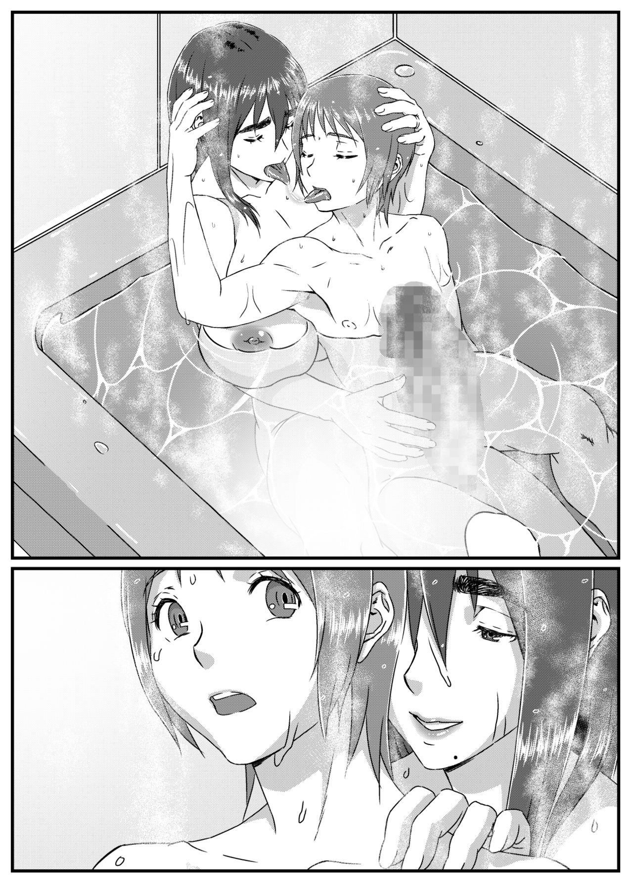 [金魚の水槽] ゆきあかり 〜巨根に溺れる人妻〜