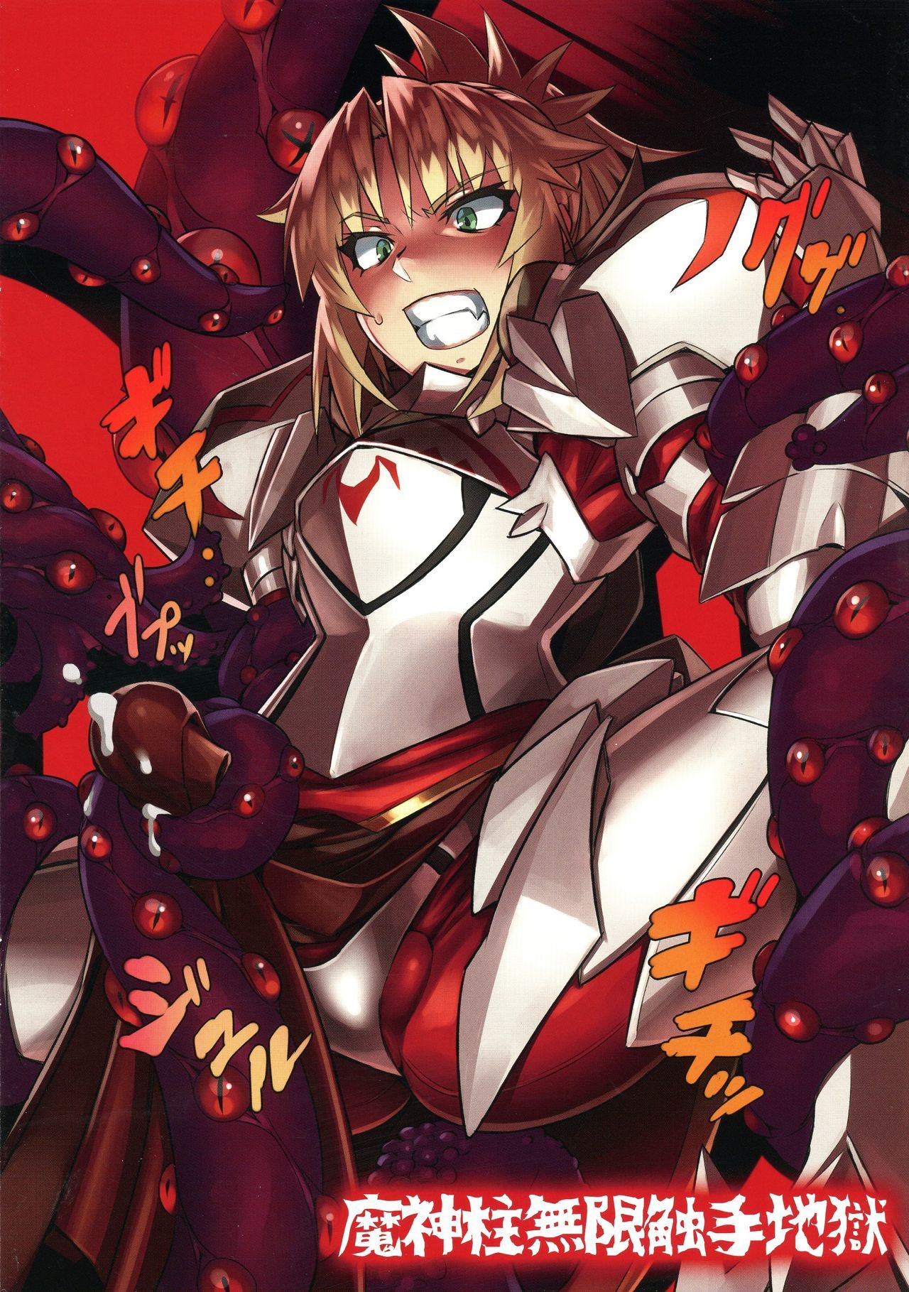 WINNER WINNER WENER DINNER |咕哒夫和小莫一起バン