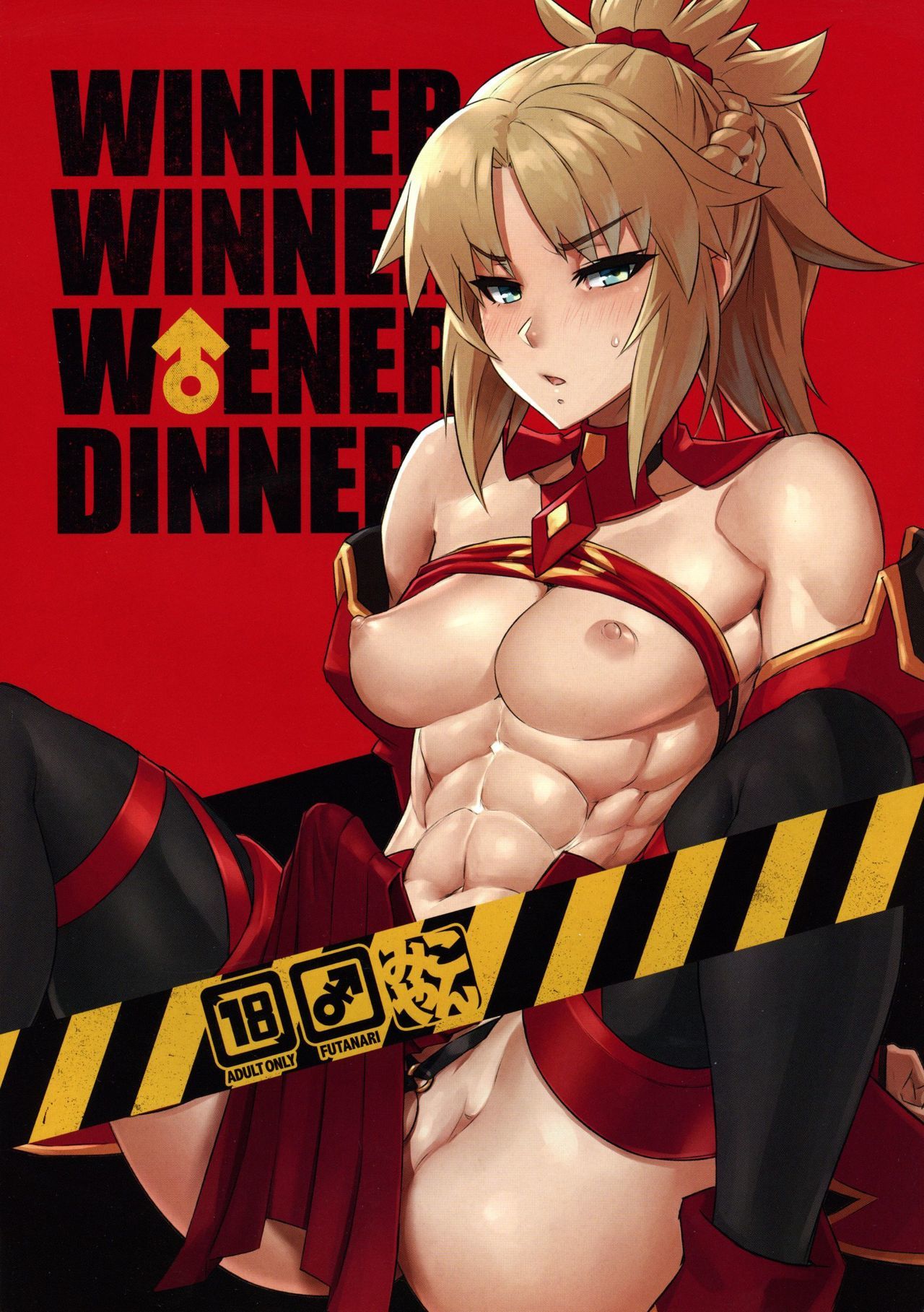 WINNER WINNER WENER DINNER |咕哒夫和小莫一起バン