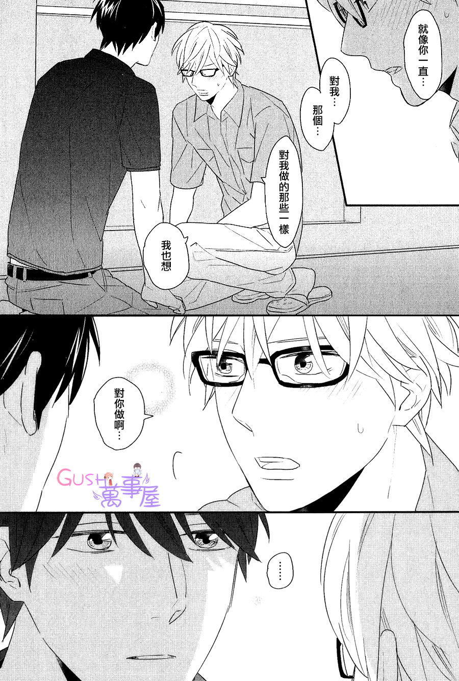 我們兩個也應該