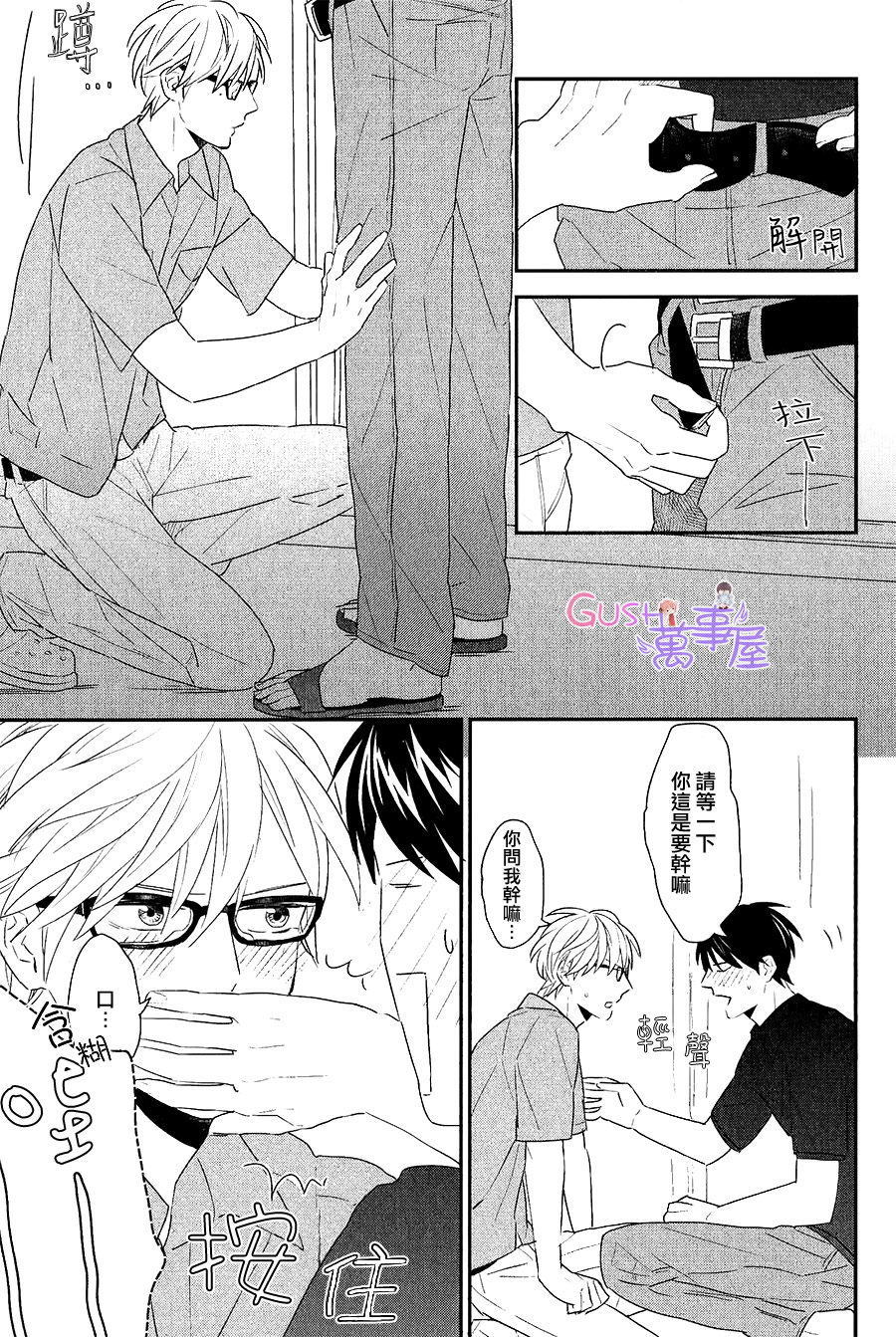 我們兩個也應該