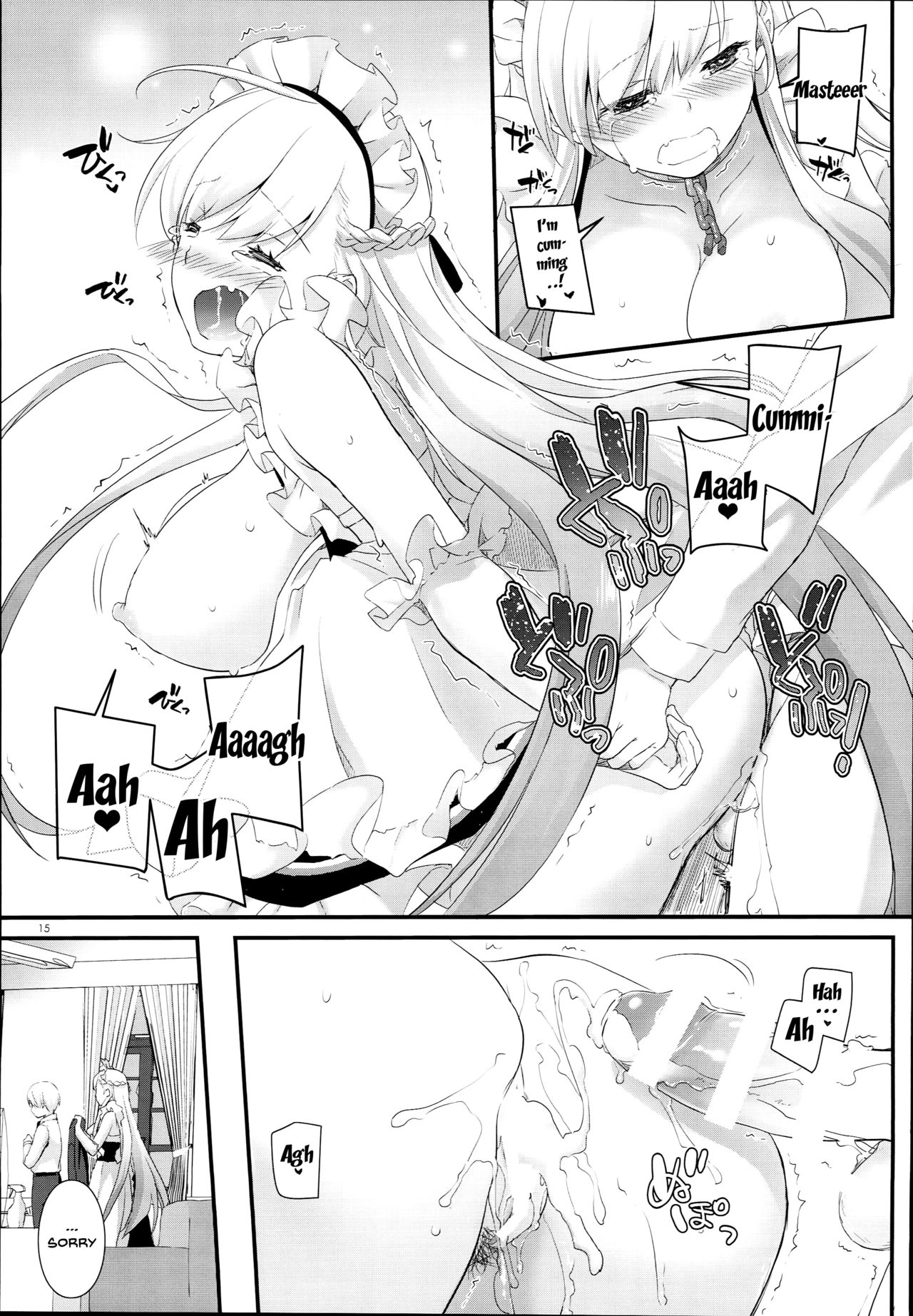 (C93) [Digital Lover (なかじまゆか)] D.L. action 119 (アズールレーン) [英訳]