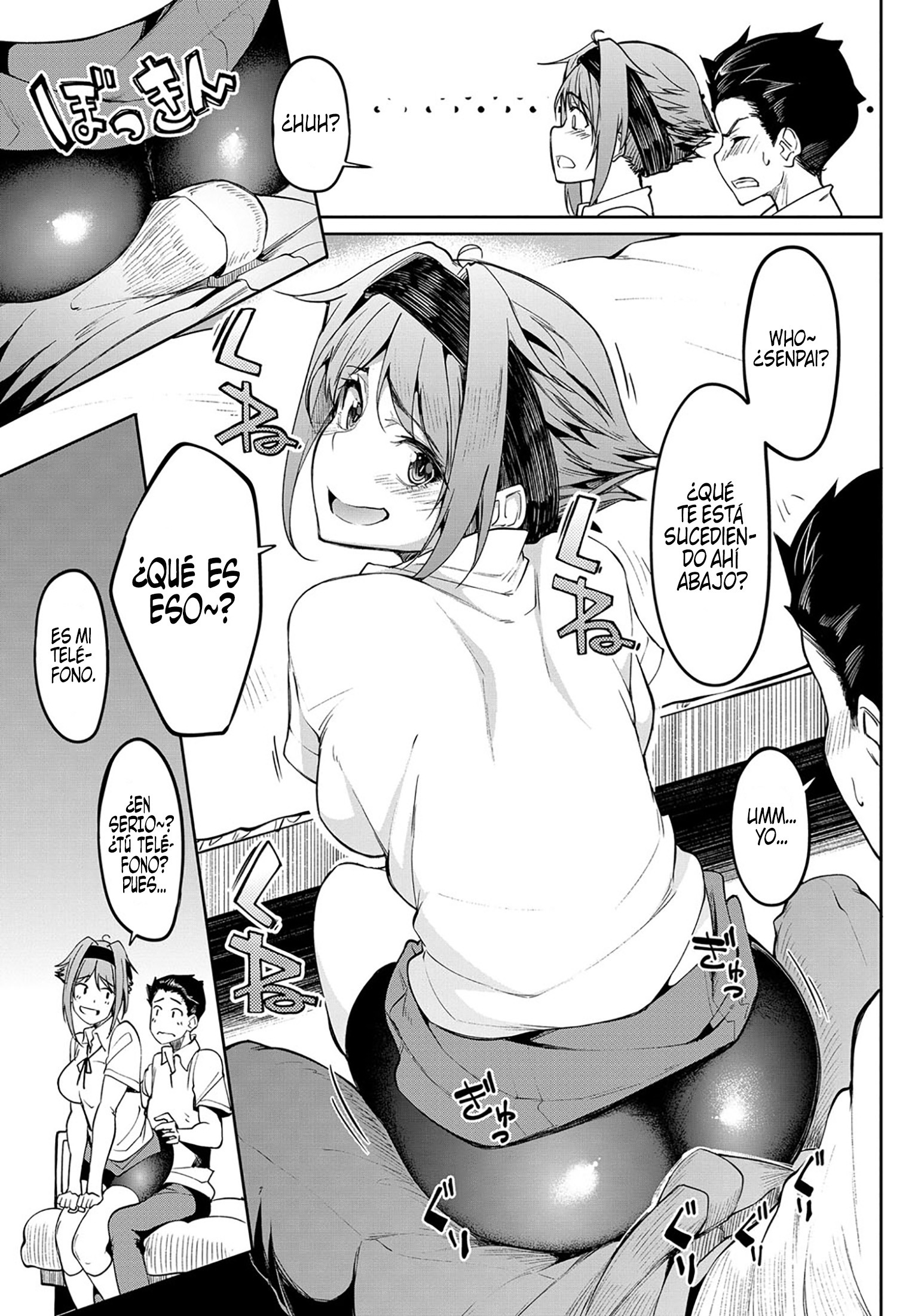 デンデンデンブ