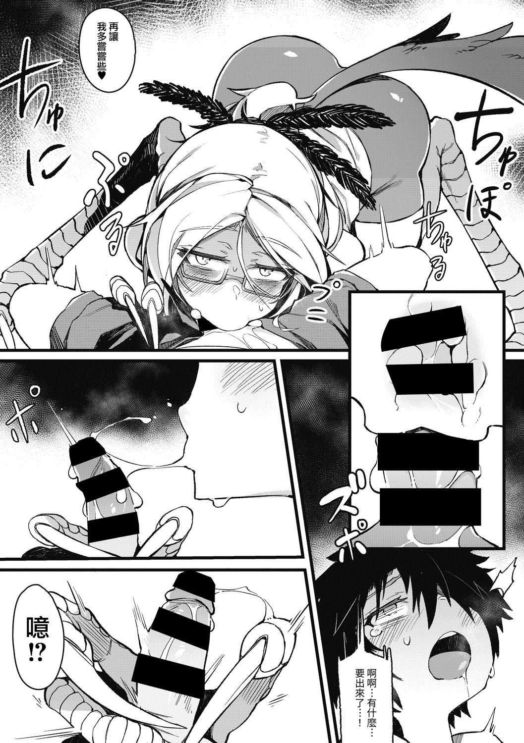 エイエンのカゾク