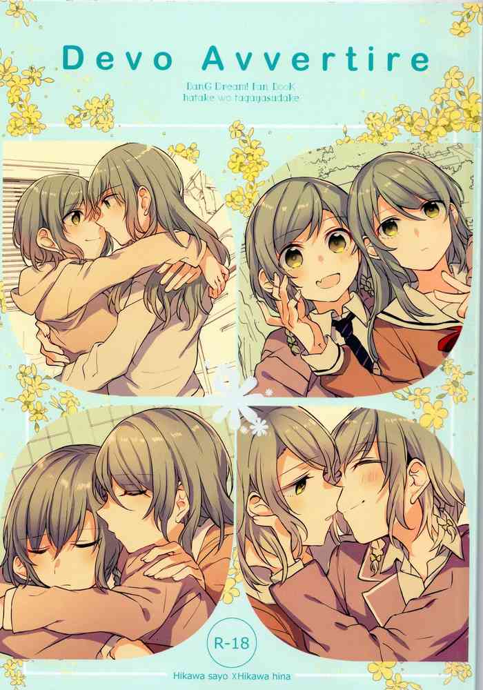 (世界でヒトツの大切な日) [畑を耕すだけ (みかん氏)] Devo Avvertire (BanG Dream!)