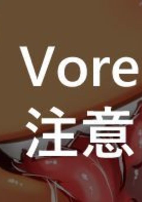 山目ボアコミック