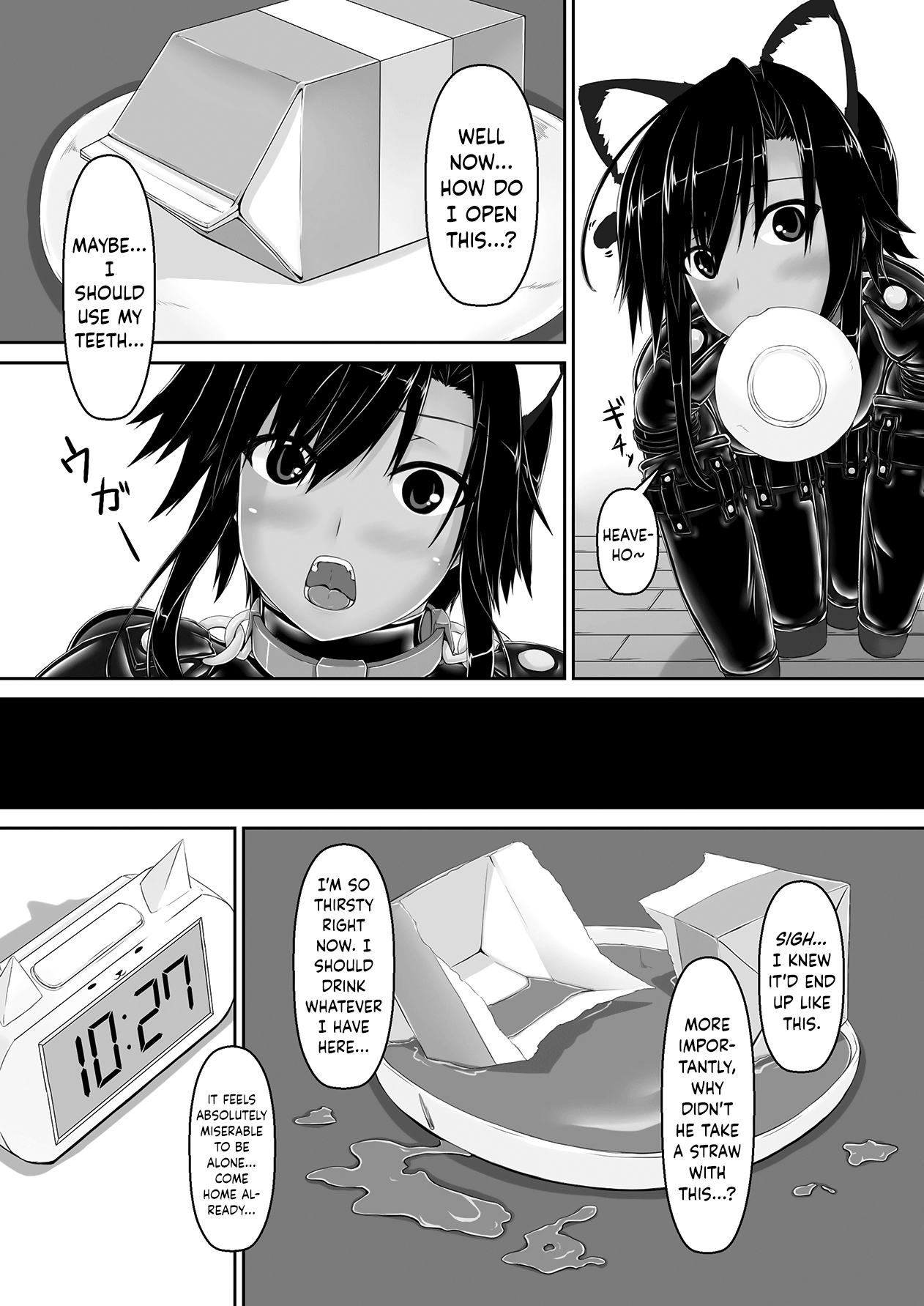 [妄想美術部 (しょーやん)] クロネコチョコアイス3 [英訳] [DL版]