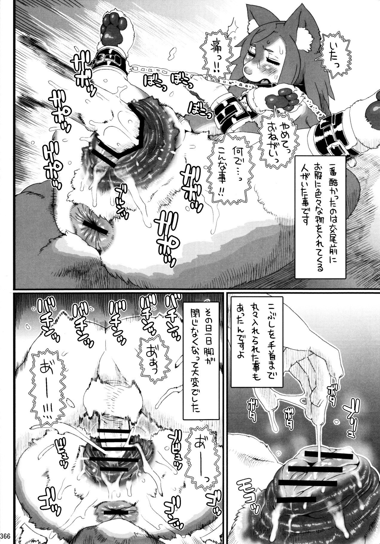 「メリット」を備えた男の親友