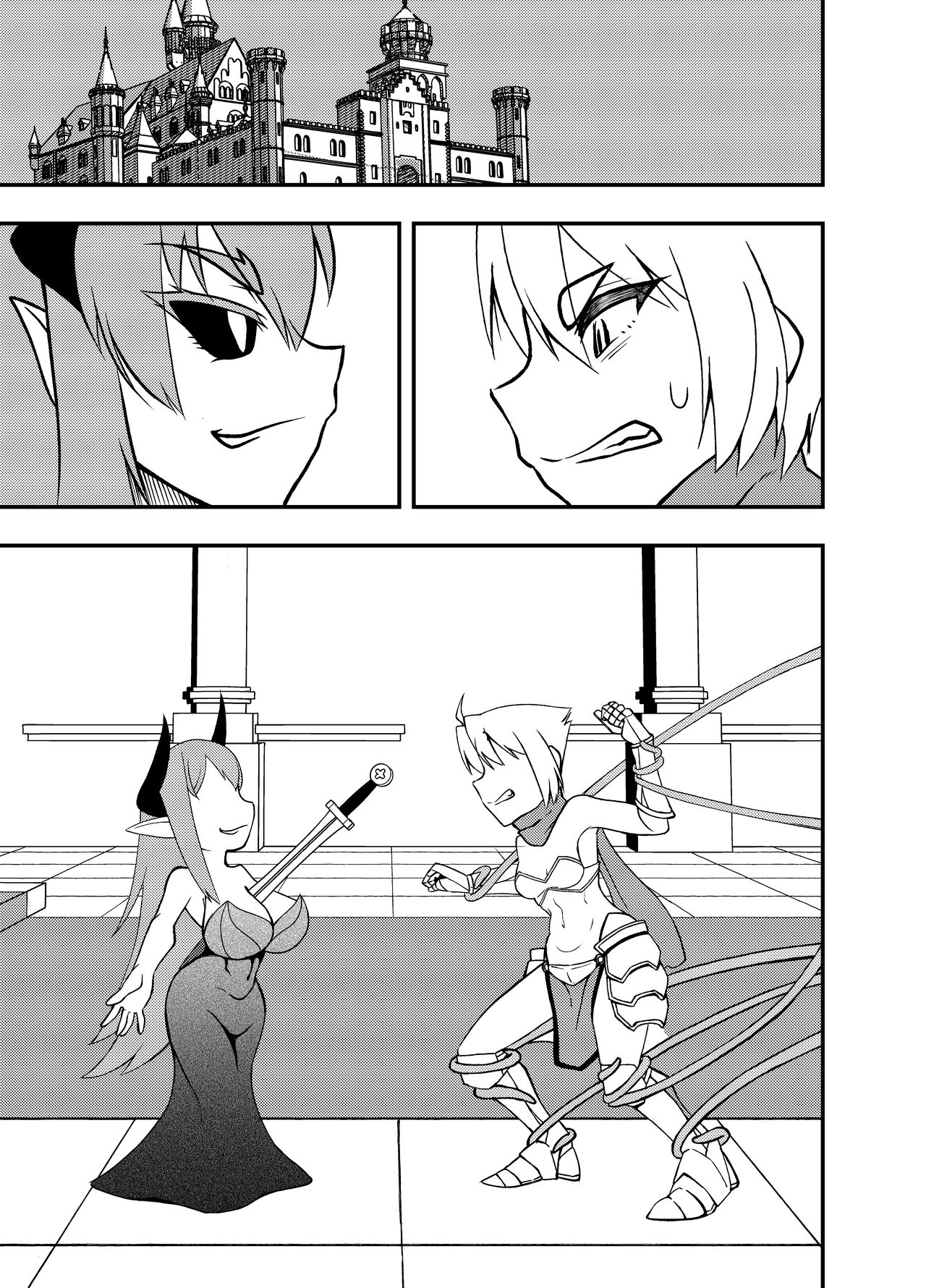 [ぐりん邸 (琴畑玖巳)] 魔王の寵愛+モウソウペラボン [DL版]