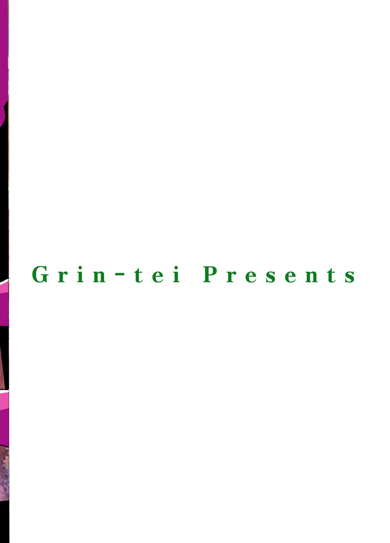 [ぐりん邸 (琴畑玖巳)] 魔王の寵愛+モウソウペラボン [DL版]