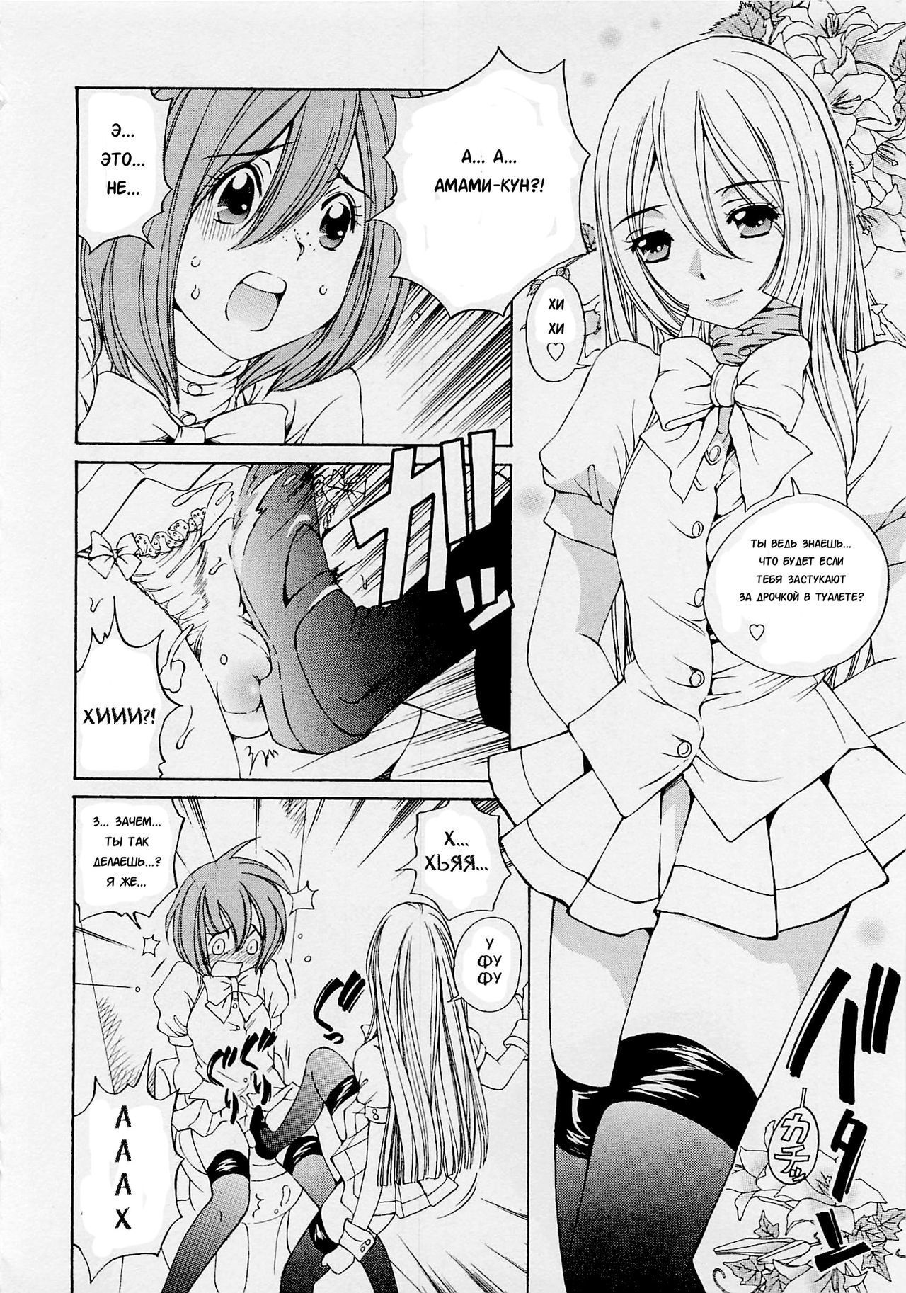 四条城宗1Ch。 3