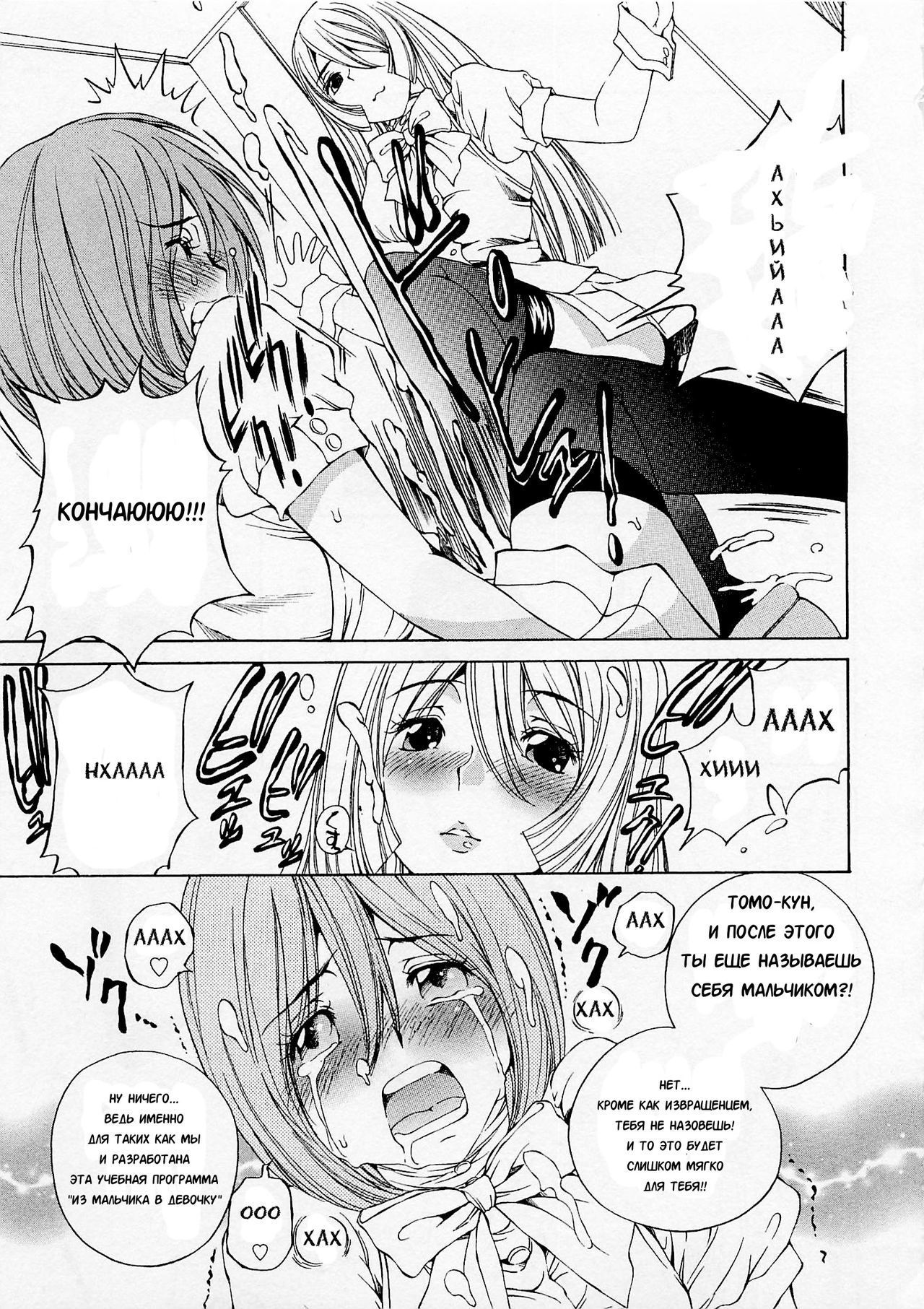 四条城宗1Ch。 3