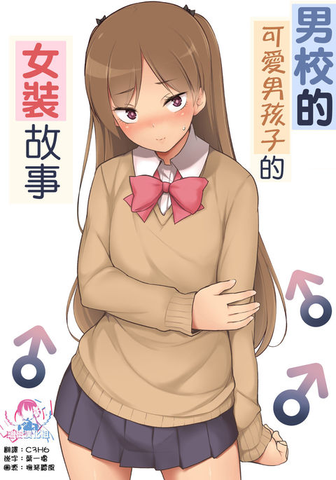 だんしこうのかわこがじょうそうたはなさひ