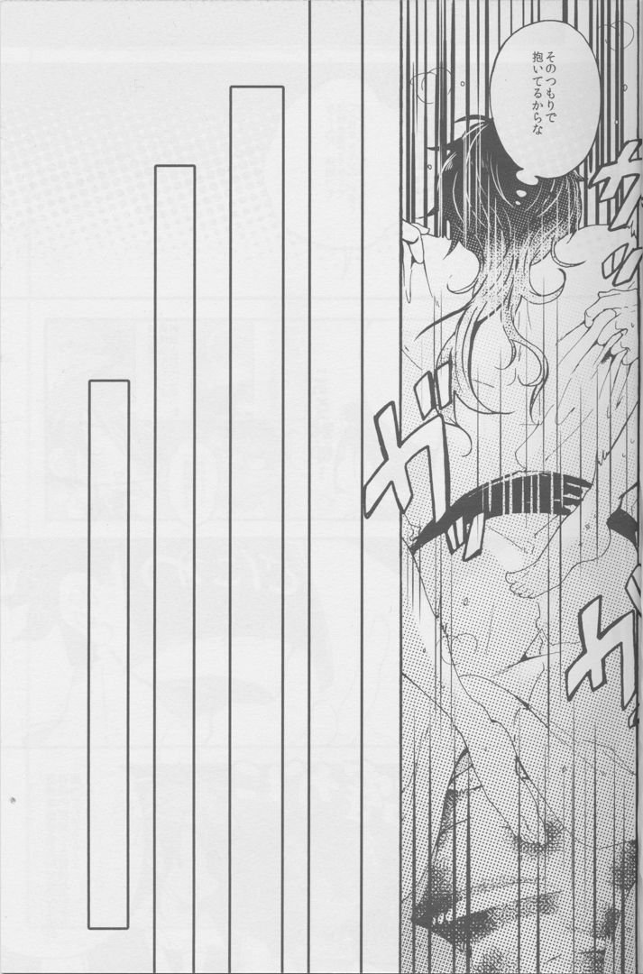 (超閃華の刻 関西22) [magella! (みや)] 愛を孕ませたカルセオラリア (刀剣乱舞)