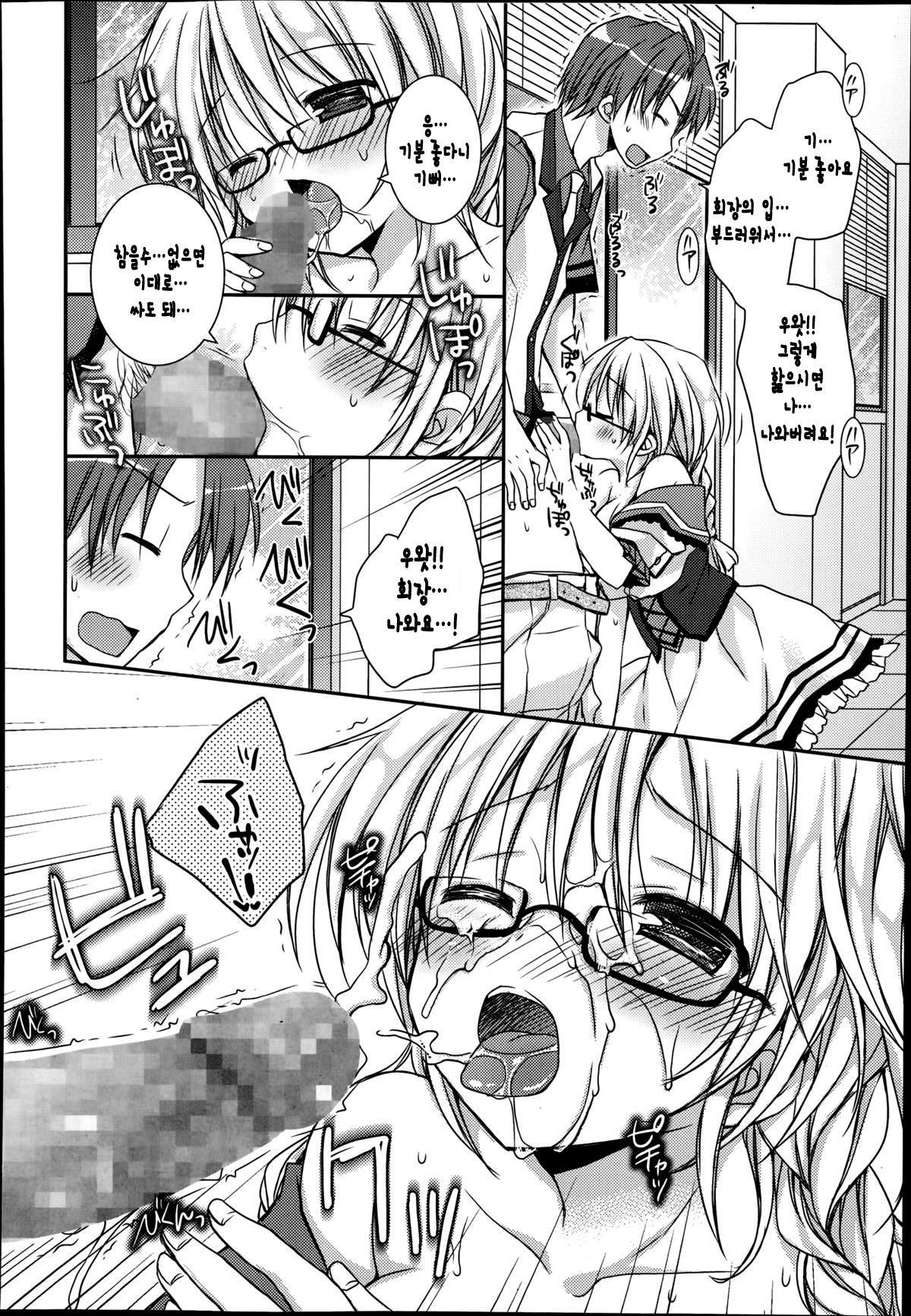 Pretty Virgin〜年上生とxxx♥〜