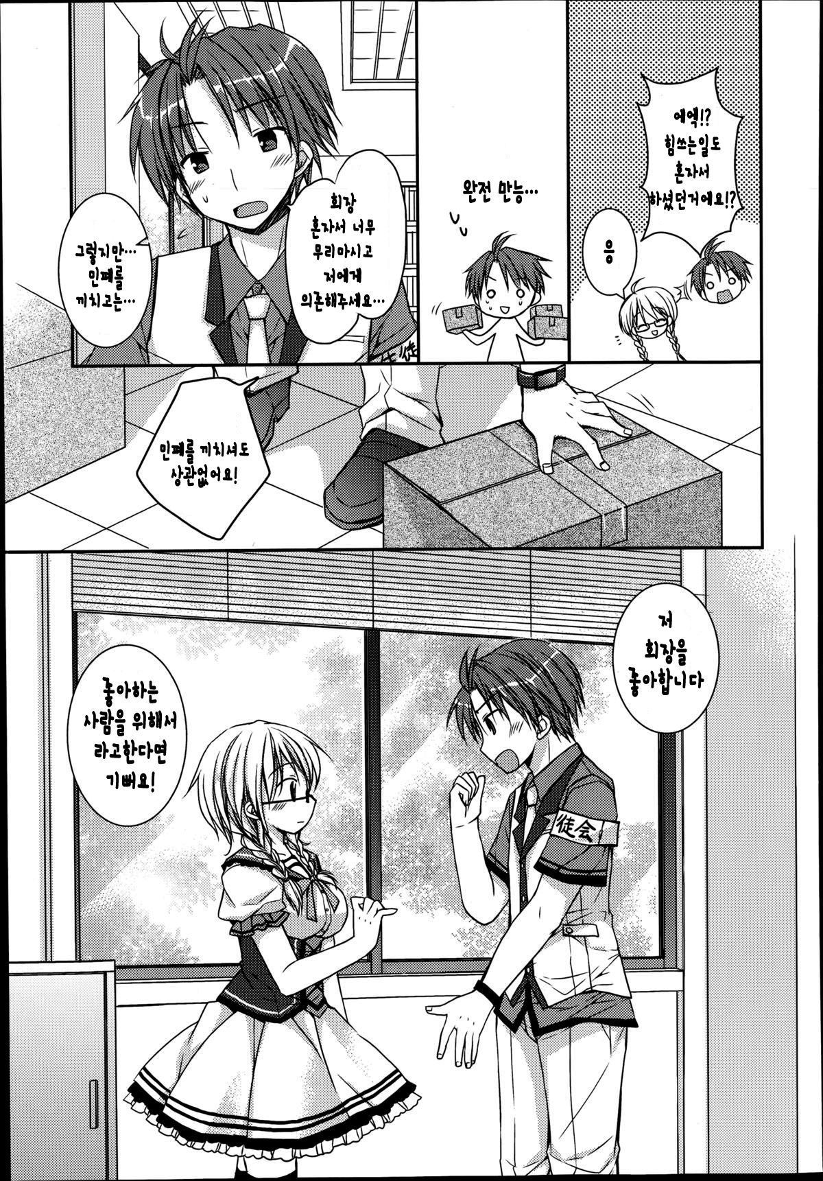 Pretty Virgin〜年上生とxxx♥〜