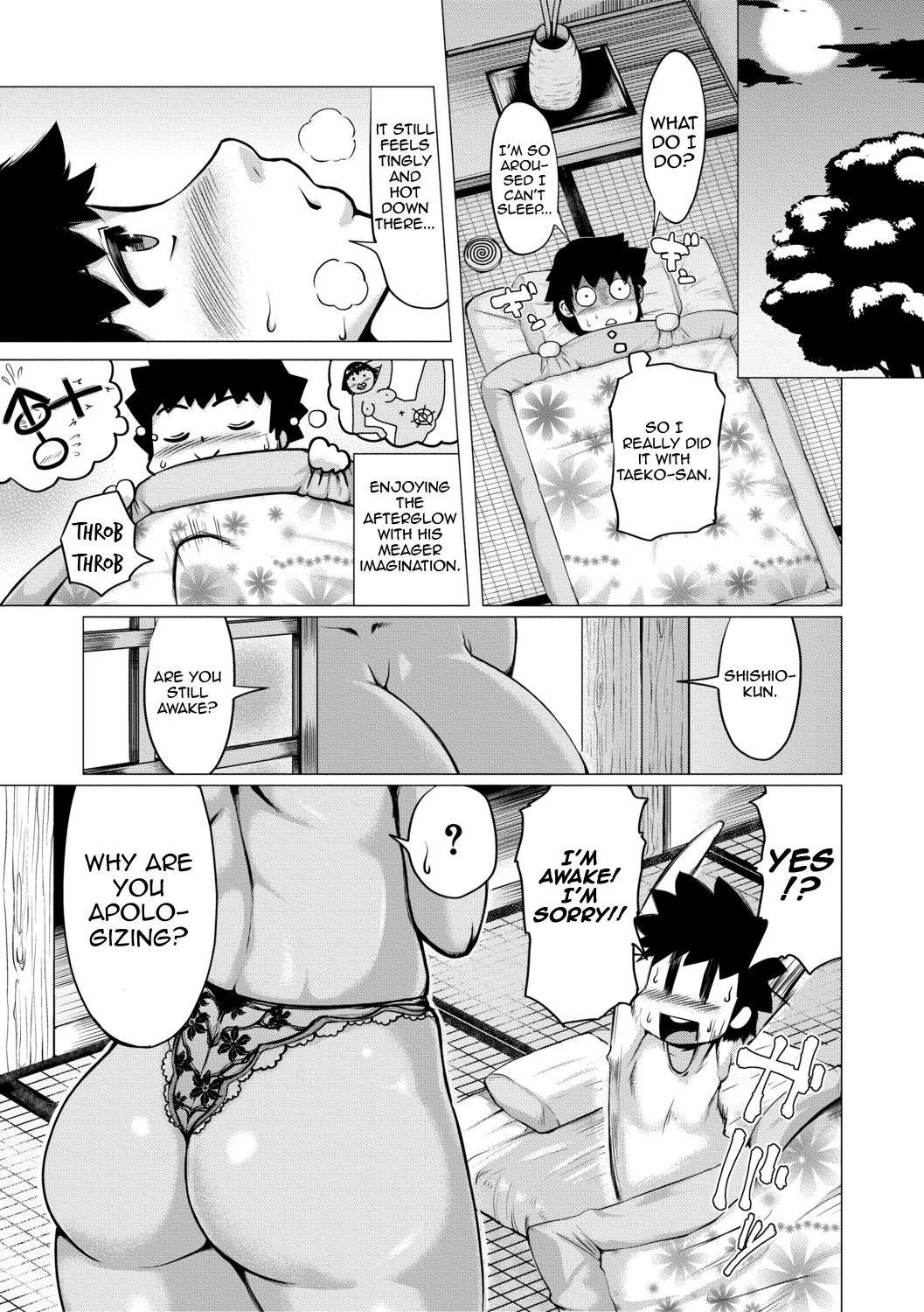 [黄猿] 夏のまぼろし (肉壁しぼり —悶々むちおばボディ—) [英訳] [DL版]