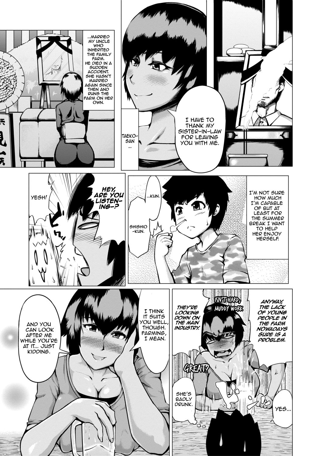 [黄猿] 夏のまぼろし (肉壁しぼり —悶々むちおばボディ—) [英訳] [DL版]